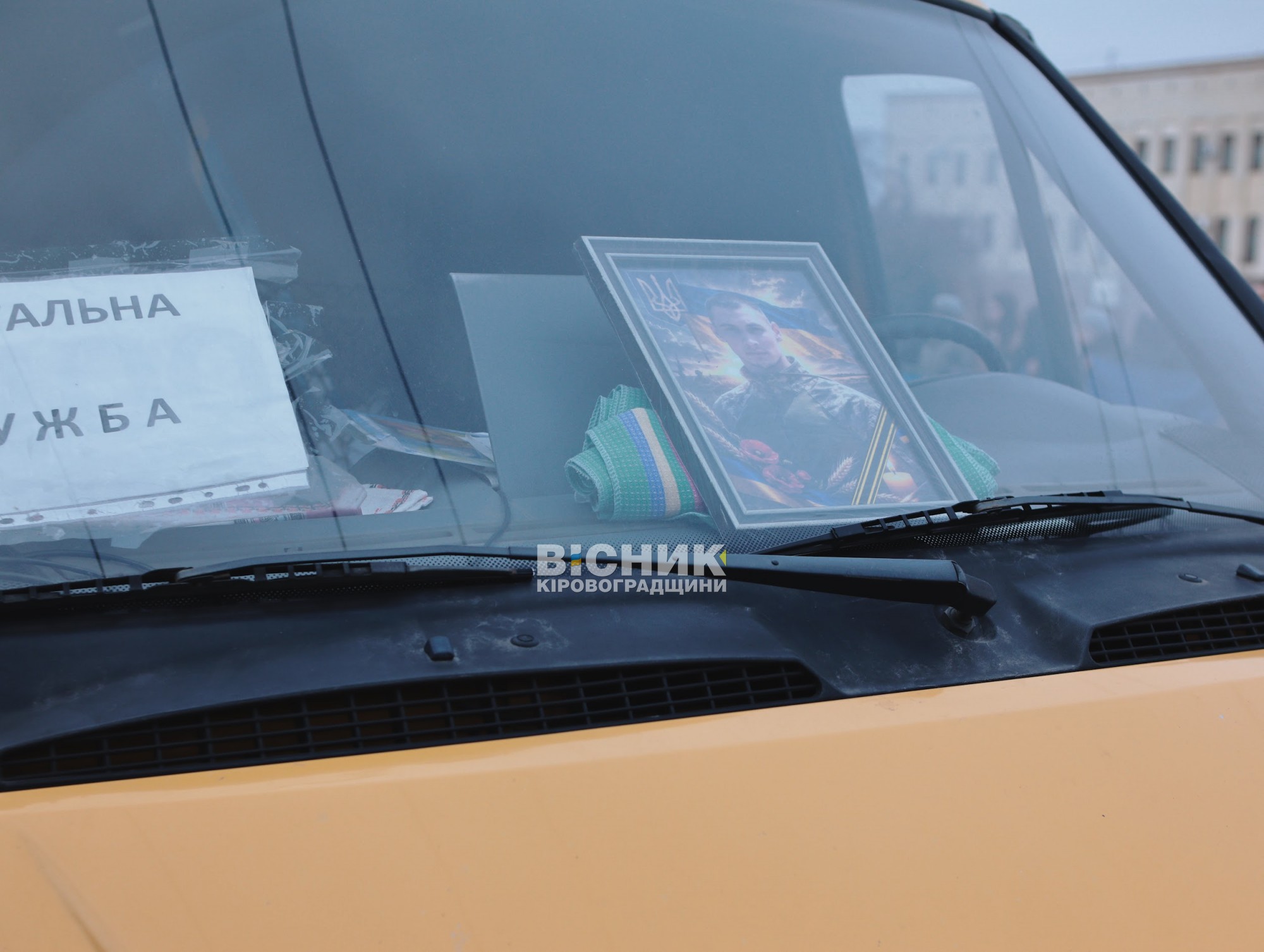 У Кропивницькому відбулася церемонія прощання з чотирма полеглими військовими