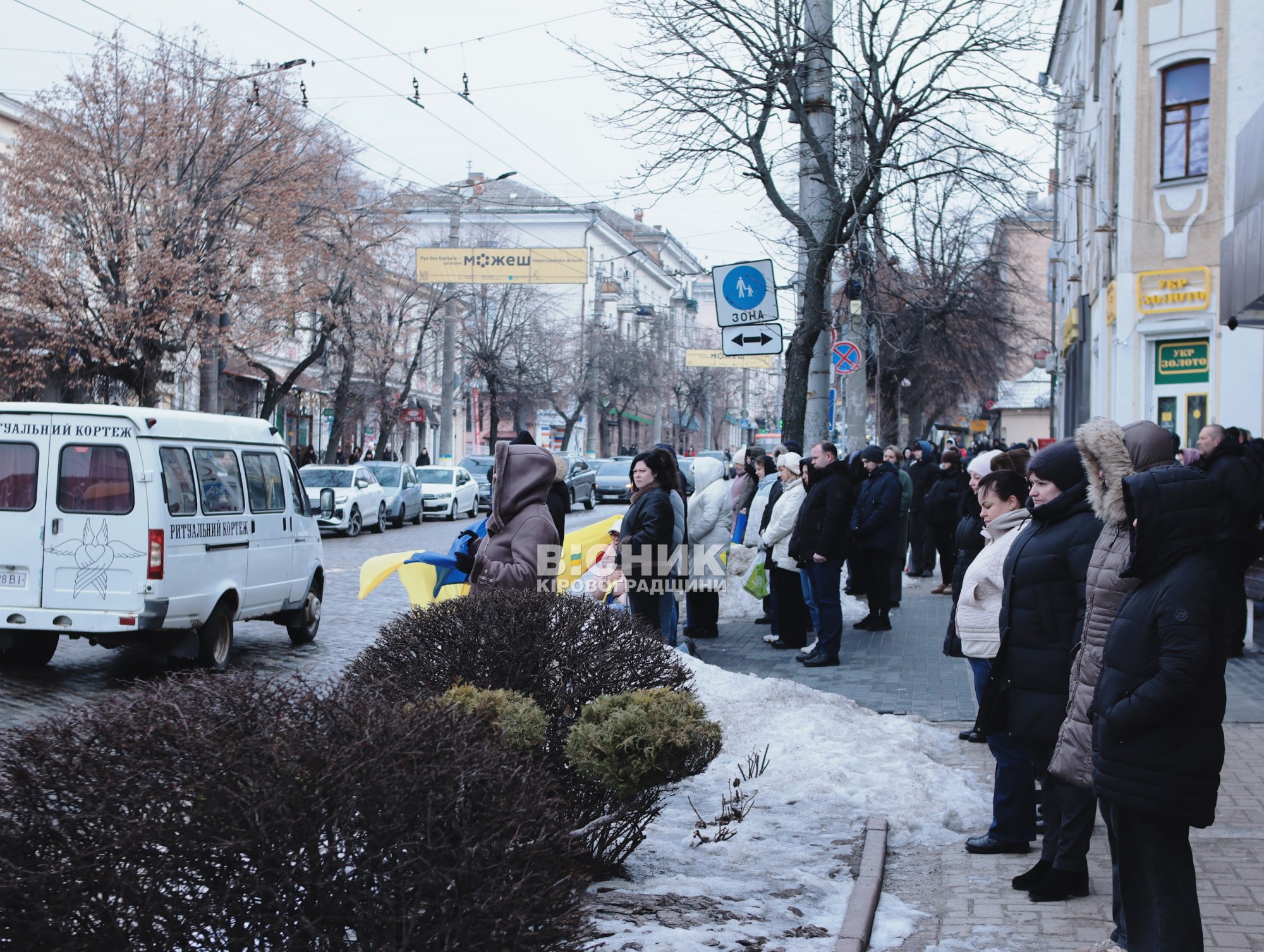 У Кропивницькому відбулася церемонія прощання з чотирма полеглими військовими