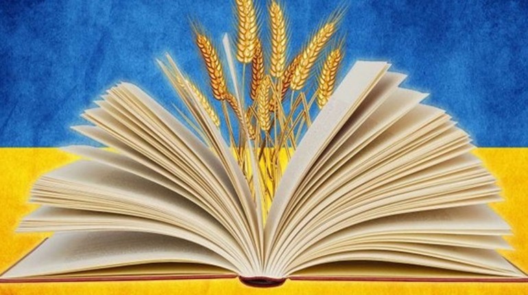 Відтепер Український правопис — стандарт державної мови Відтепер Український правопис — стандарт державної мови