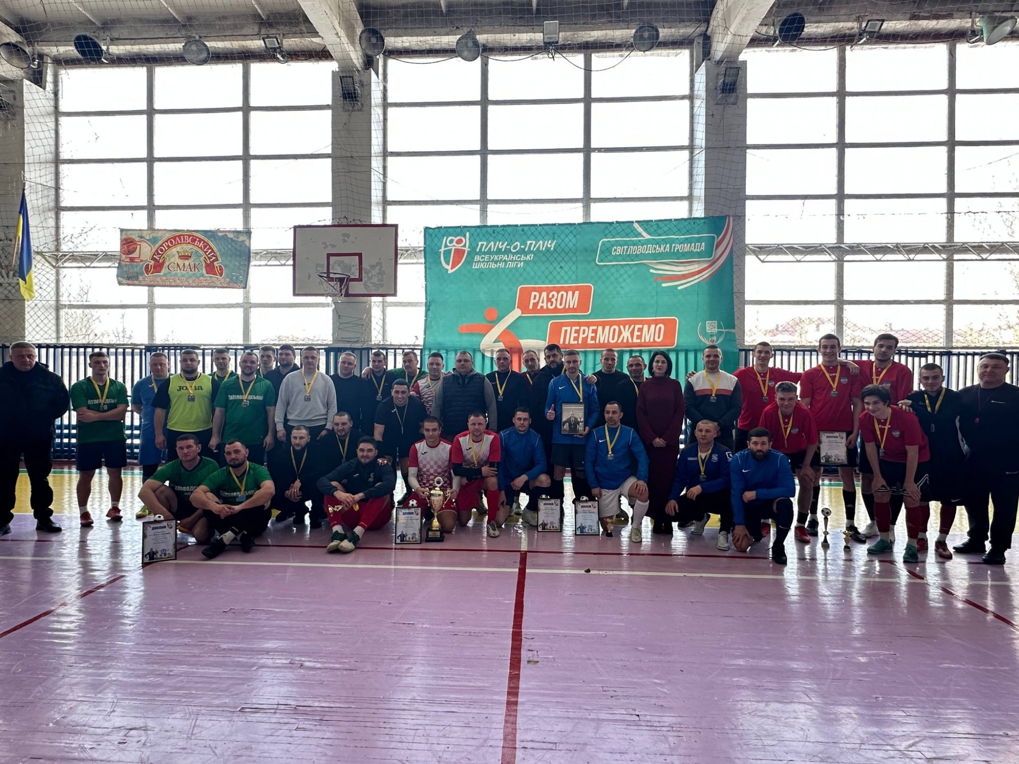 У Світловодську вшанували пам'ять майора поліції Євгена Котєльнікова футзальним турніром