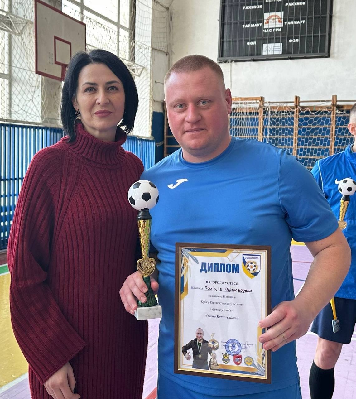 У Світловодську вшанували пам'ять майора поліції Євгена Котєльнікова футзальним турніром