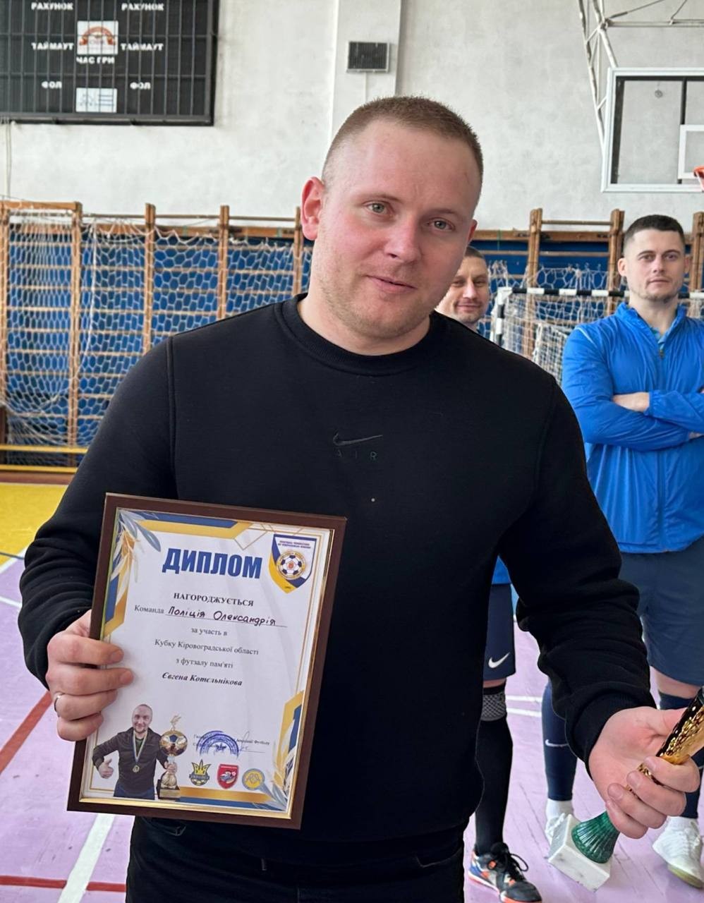 У Світловодську вшанували пам'ять майора поліції Євгена Котєльнікова футзальним турніром