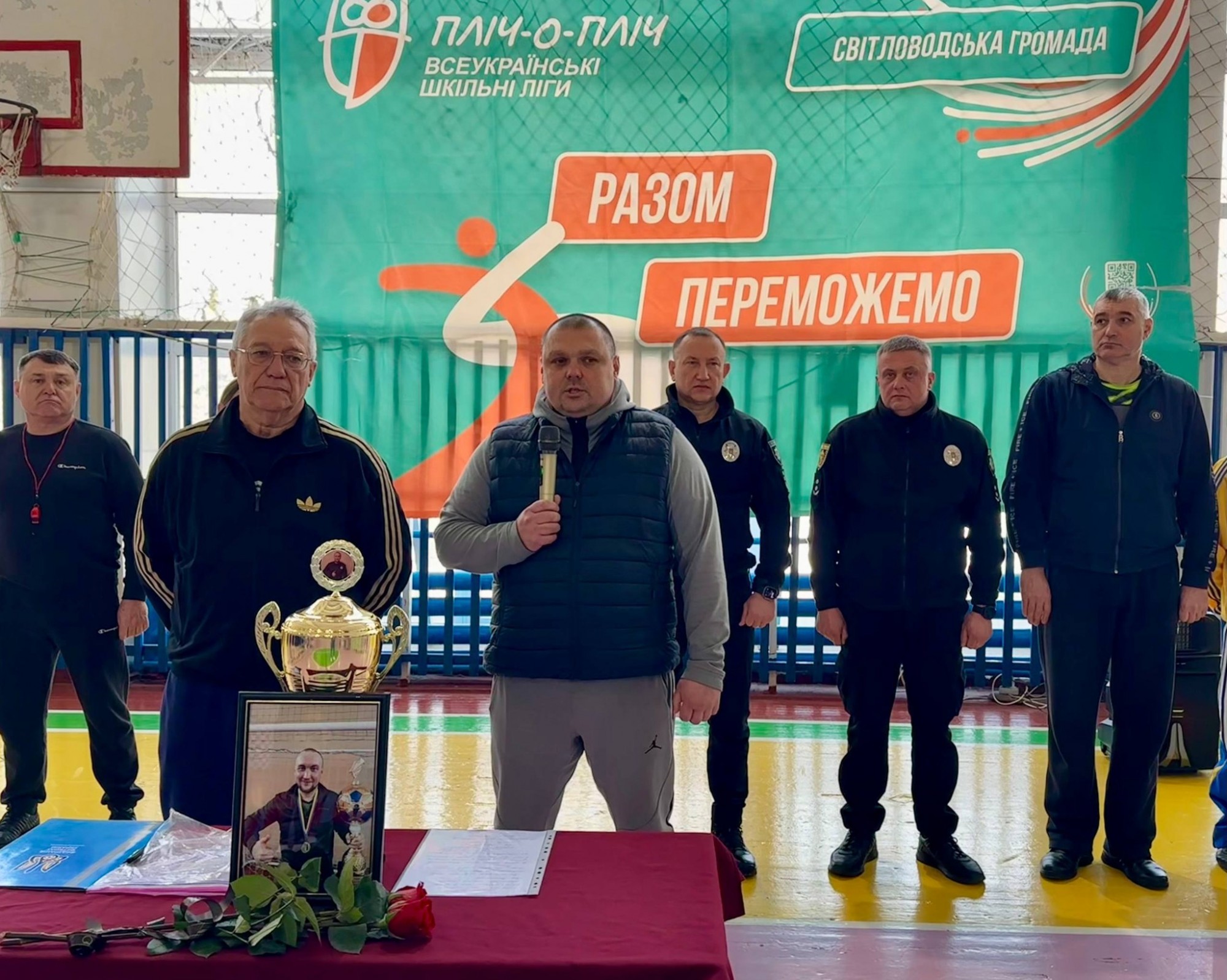 У Світловодську вшанували пам'ять майора поліції Євгена Котєльнікова футзальним турніром