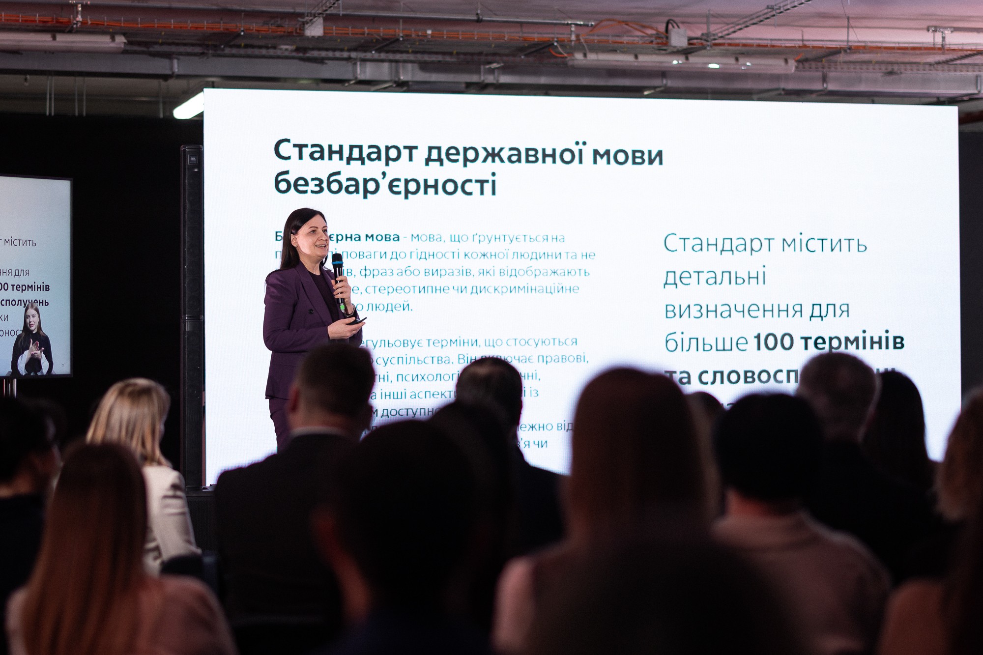 100 нових недискримінаційних термінів визначає перший в Україні стандарт безбар’єрної мови 100 нових недискримінаційних термінів визначає перший в Україні стандарт безбар’єрної мови