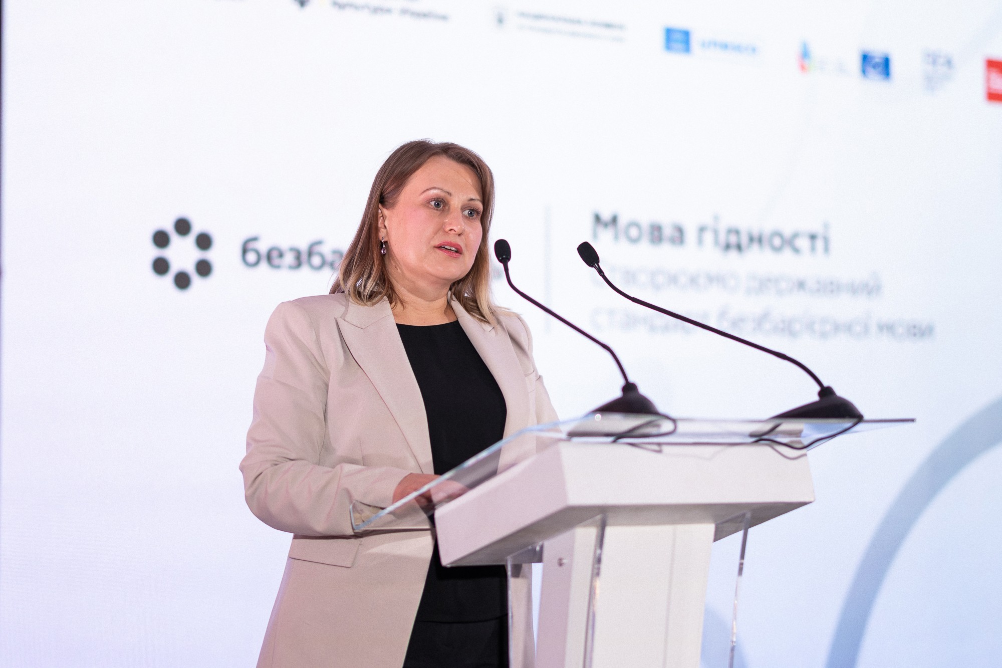 100 нових недискримінаційних термінів визначає перший в Україні стандарт безбар’єрної мови 100 нових недискримінаційних термінів визначає перший в Україні стандарт безбар’єрної мови