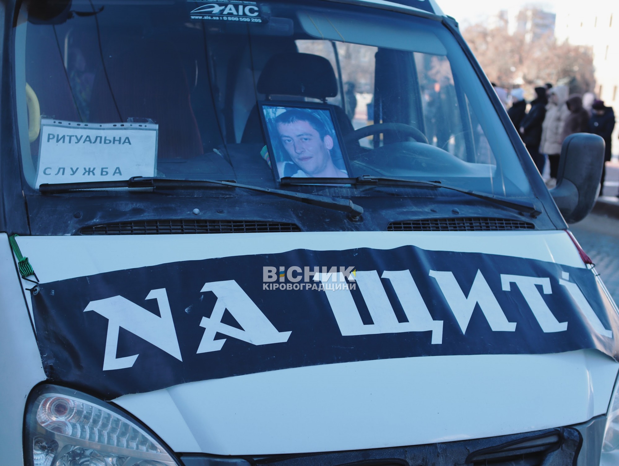 У Кропивницькому попрощалися з чотирма військовими, які загинули на війні з РФ