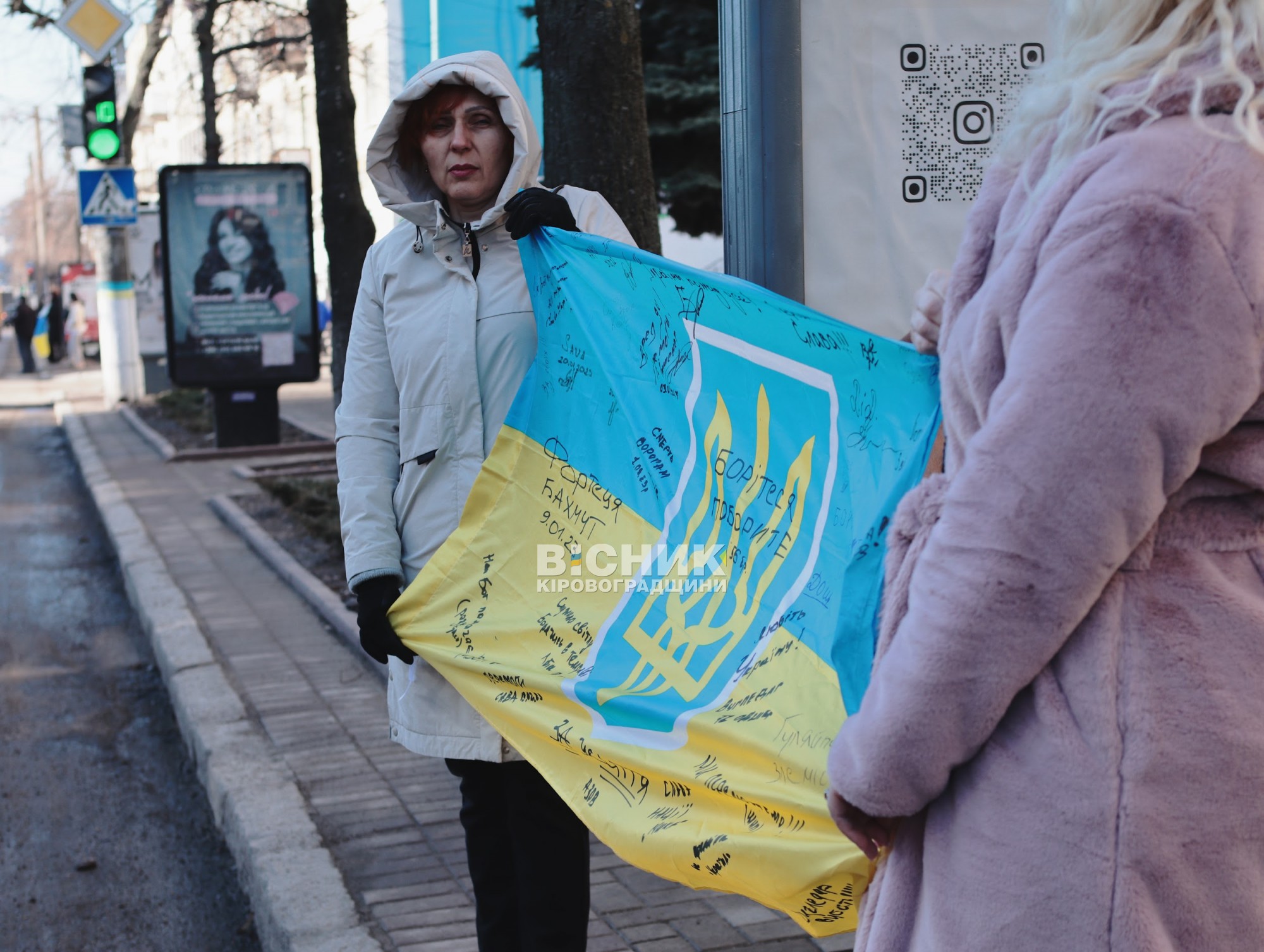 У Кропивницькому попрощалися з чотирма військовими, які загинули на війні з РФ