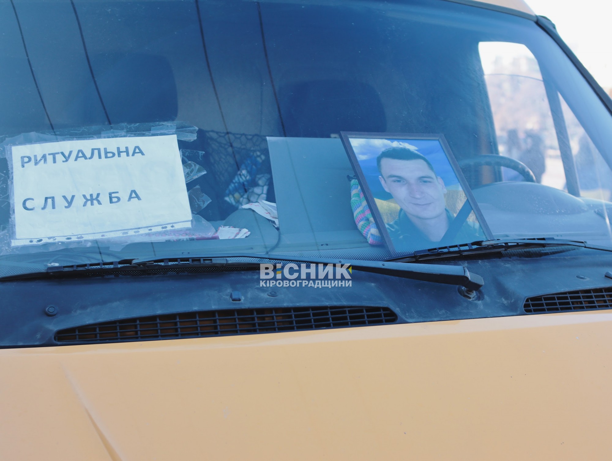 У Кропивницькому попрощалися з чотирма військовими, які загинули на війні з РФ