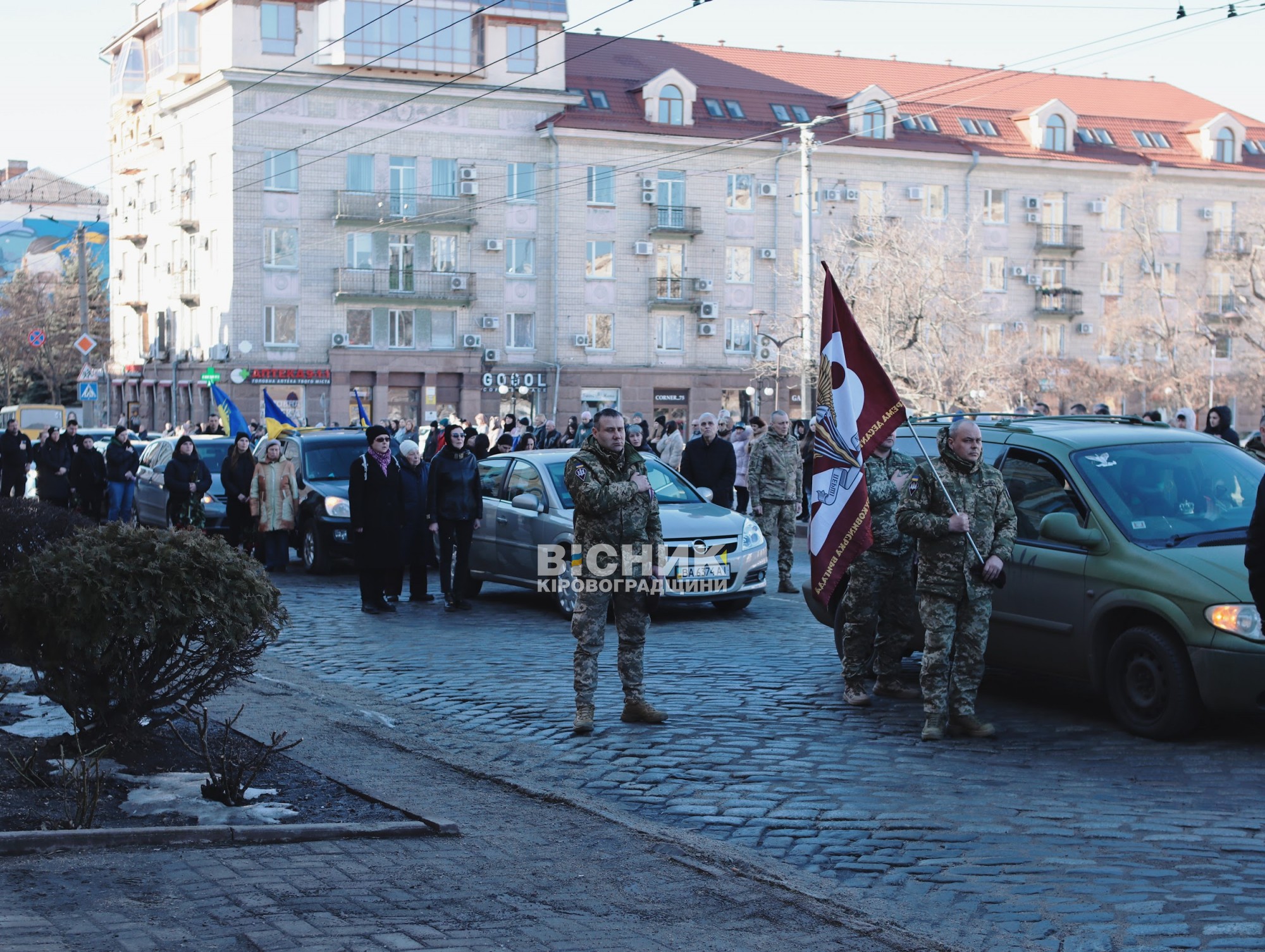 У Кропивницькому попрощалися з чотирма військовими, які загинули на війні з РФ