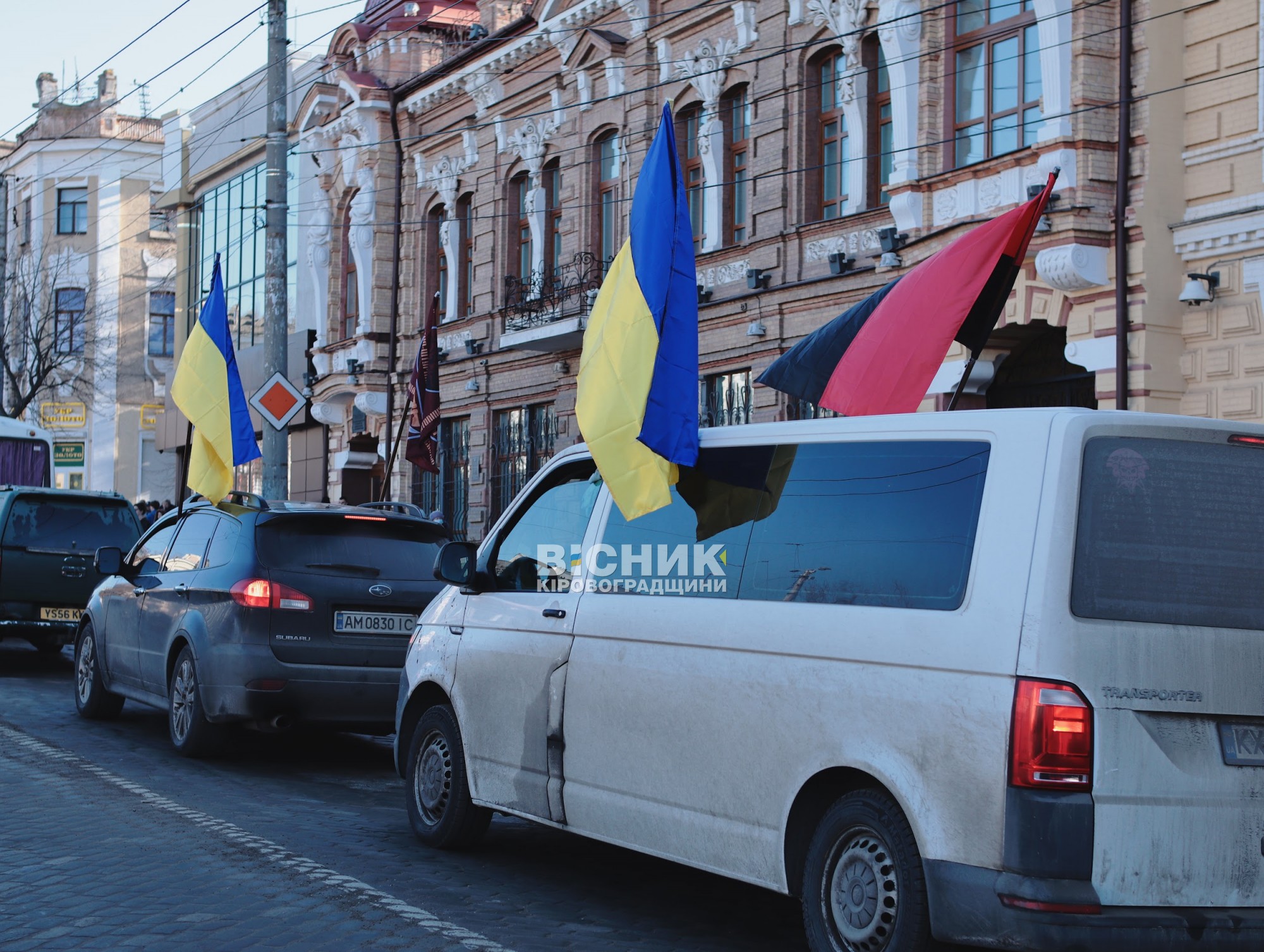 У Кропивницькому попрощалися з чотирма військовими, які загинули на війні з РФ