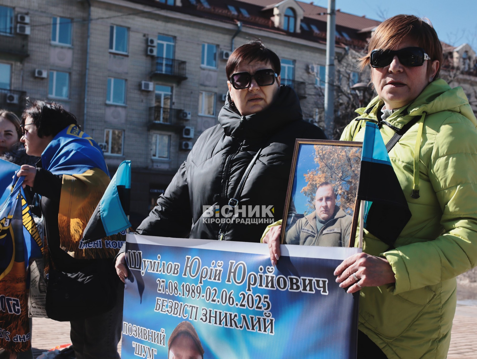 У Кропивницькому на акції підтримки полонених уперше розгорнули восьмиметровий прапор із фото бійців