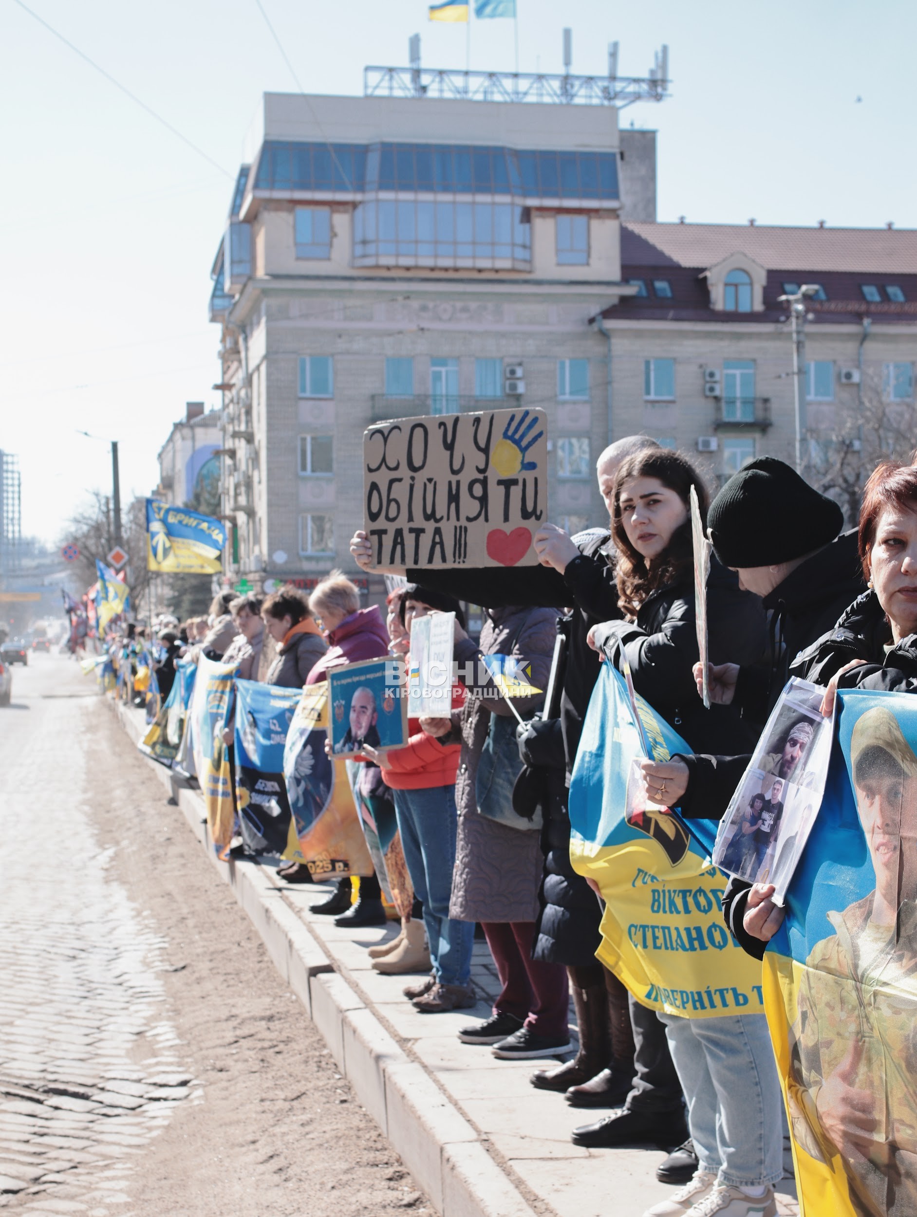 У Кропивницькому на акції підтримки полонених уперше розгорнули восьмиметровий прапор із фото бійців