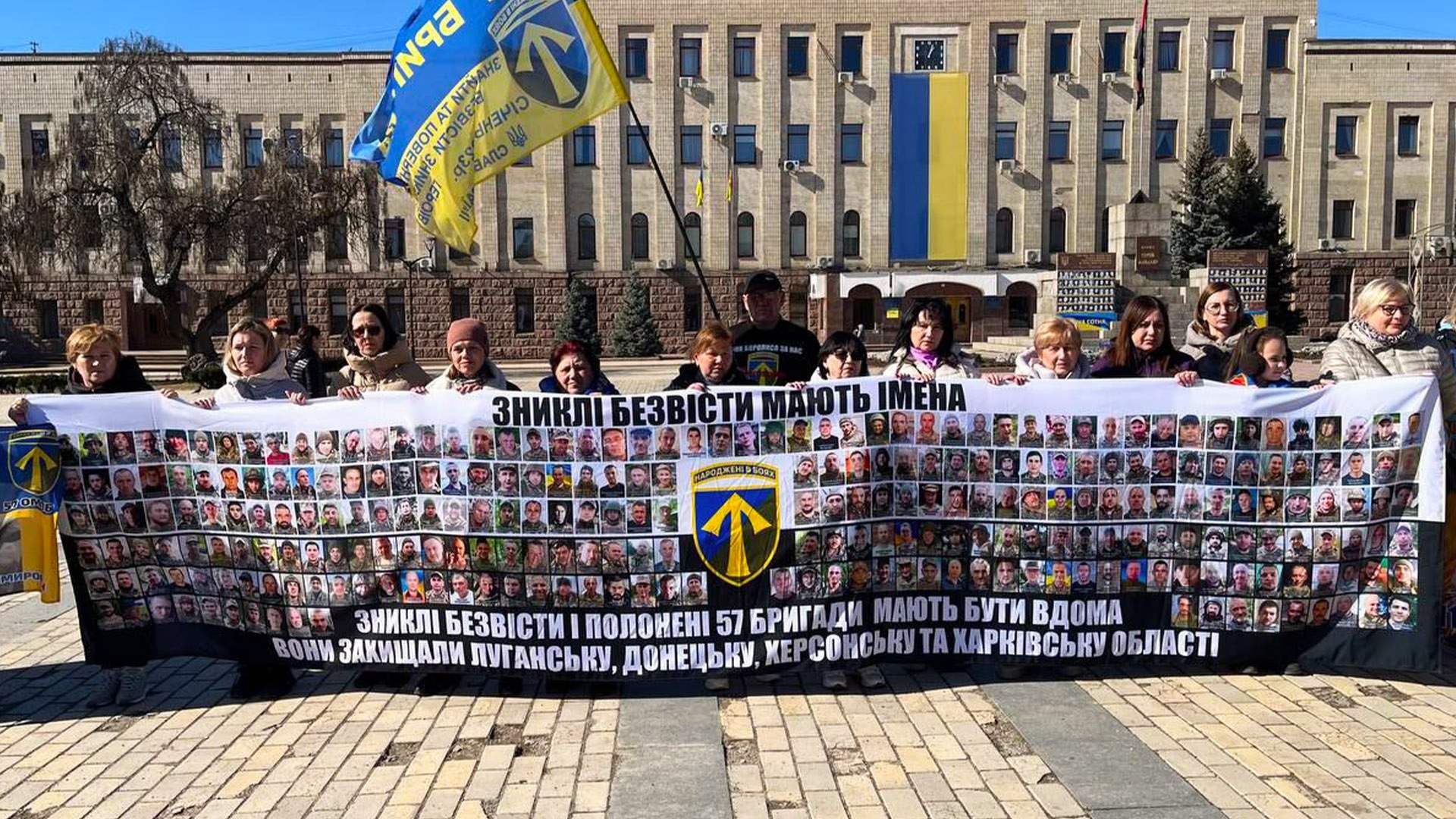 У Кропивницькому на акції підтримки полонених уперше розгорнули восьмиметровий прапор із фото бійців