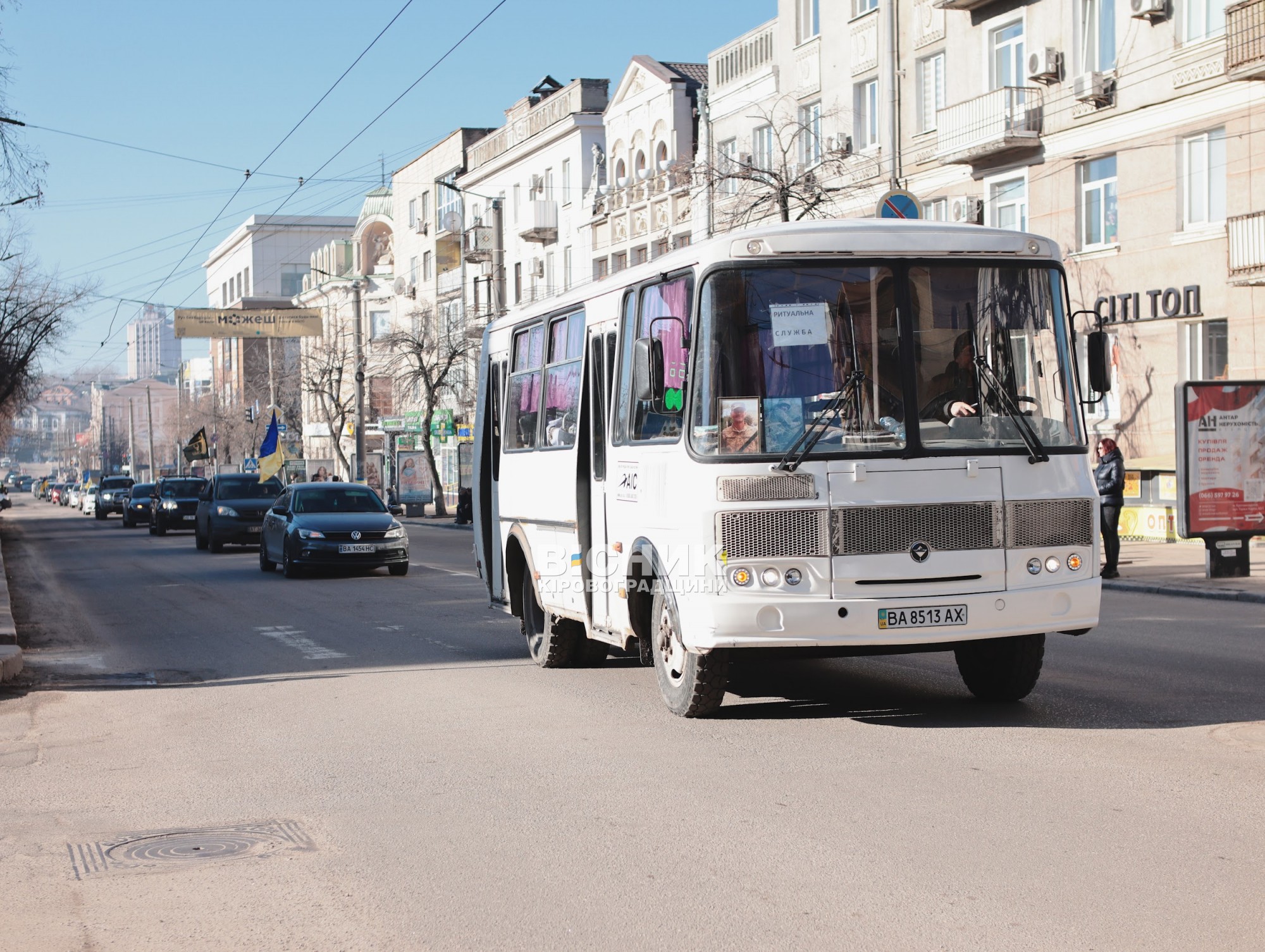 У Кропивницькому в останню путь провели чотирьох захисників України