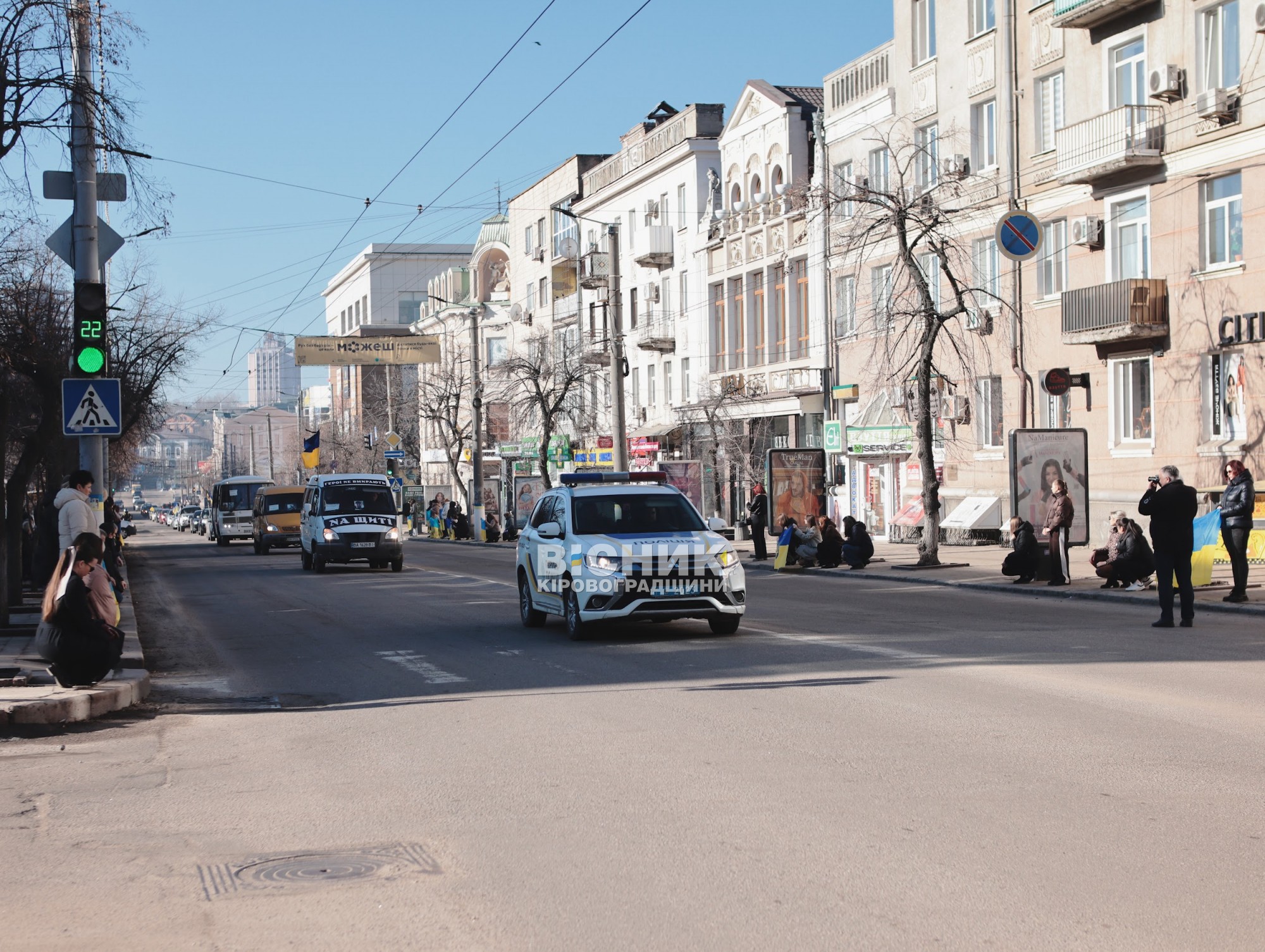 У Кропивницькому в останню путь провели чотирьох захисників України