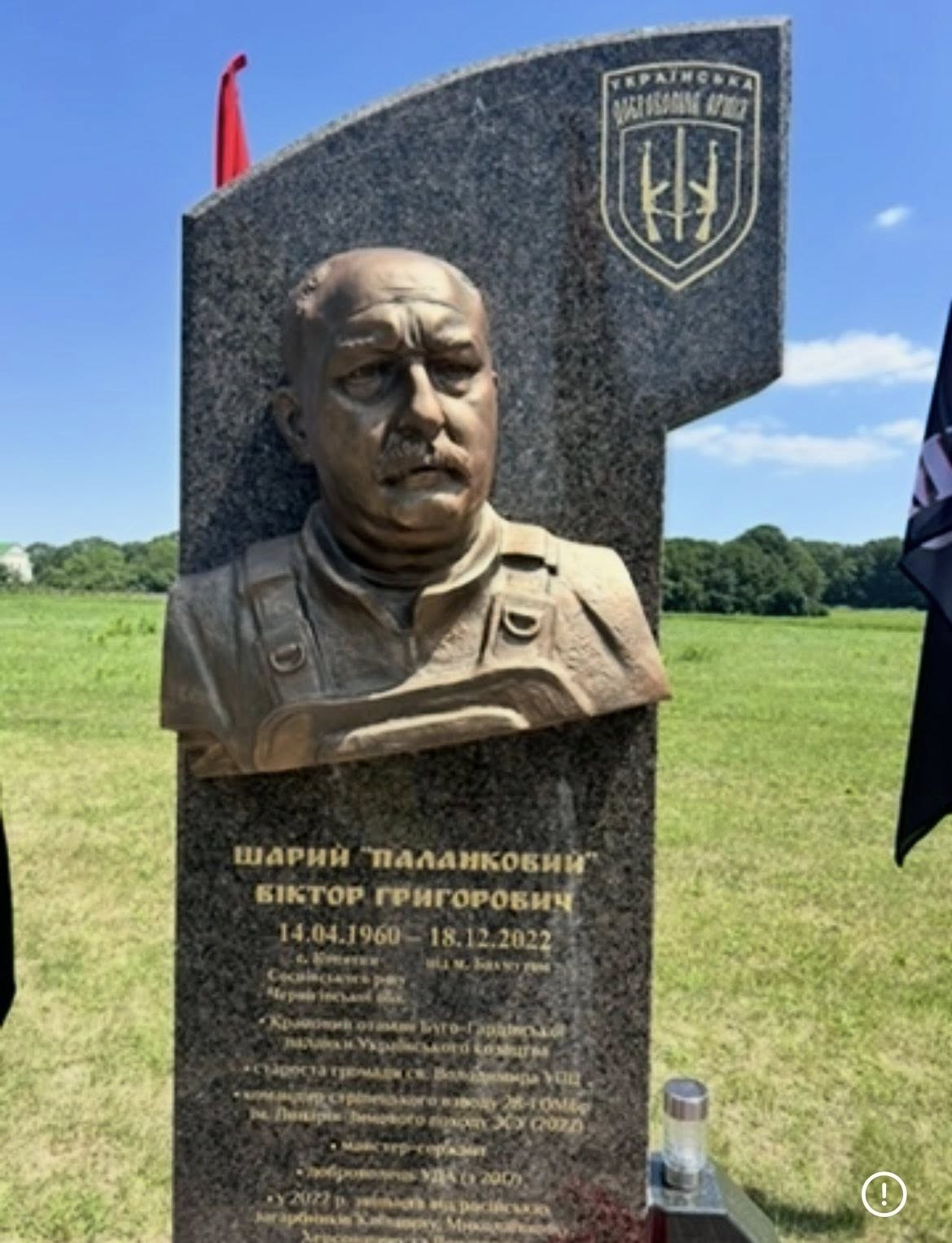 Кропивничани відзначені державними нагородами до Дня українського добровольця