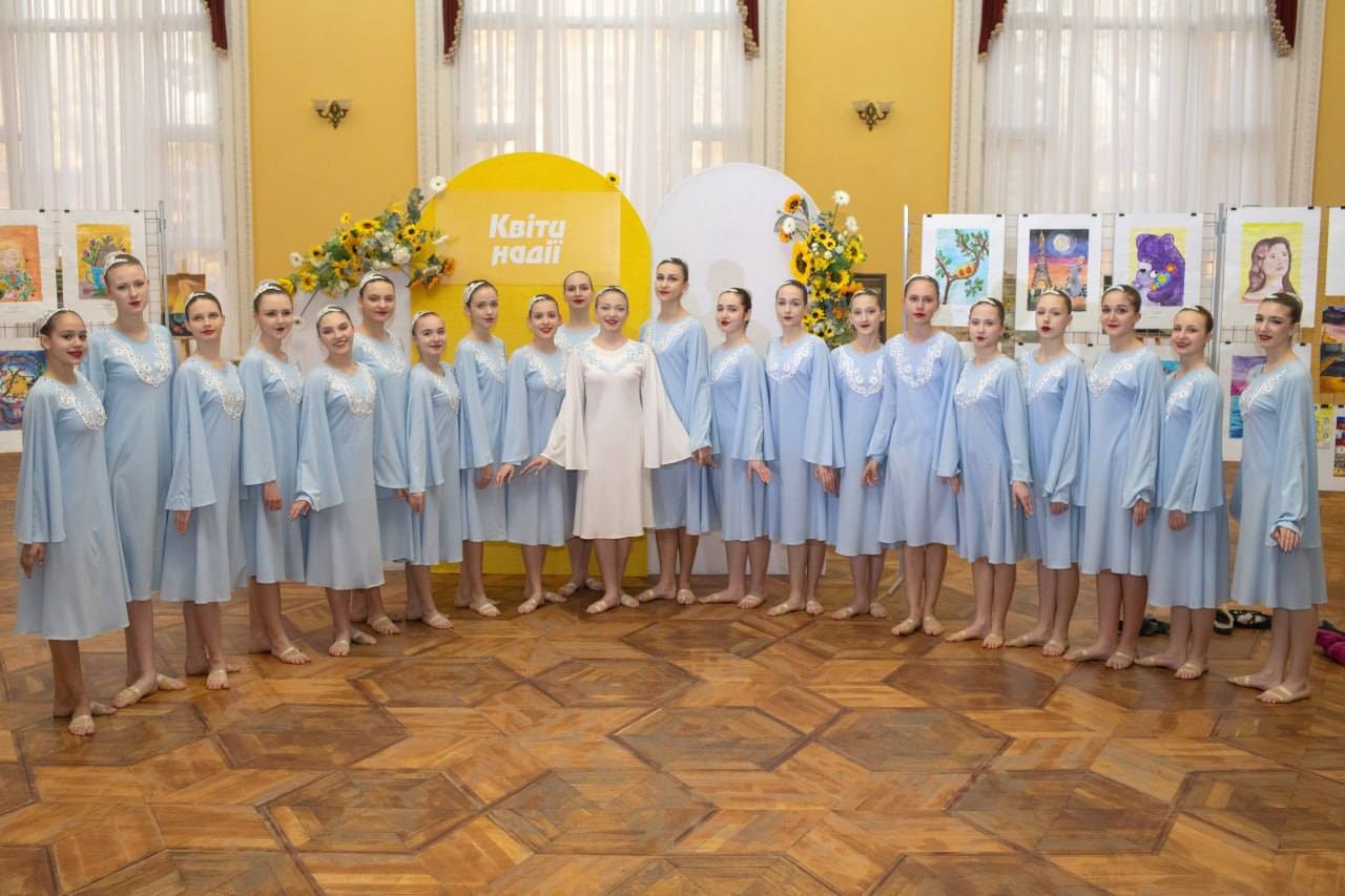 У Кропивницькому весну зустріли дитячим святом «Квіти надії» У Кропивницькому весну зустріли дитячим святом «Квіти надії»