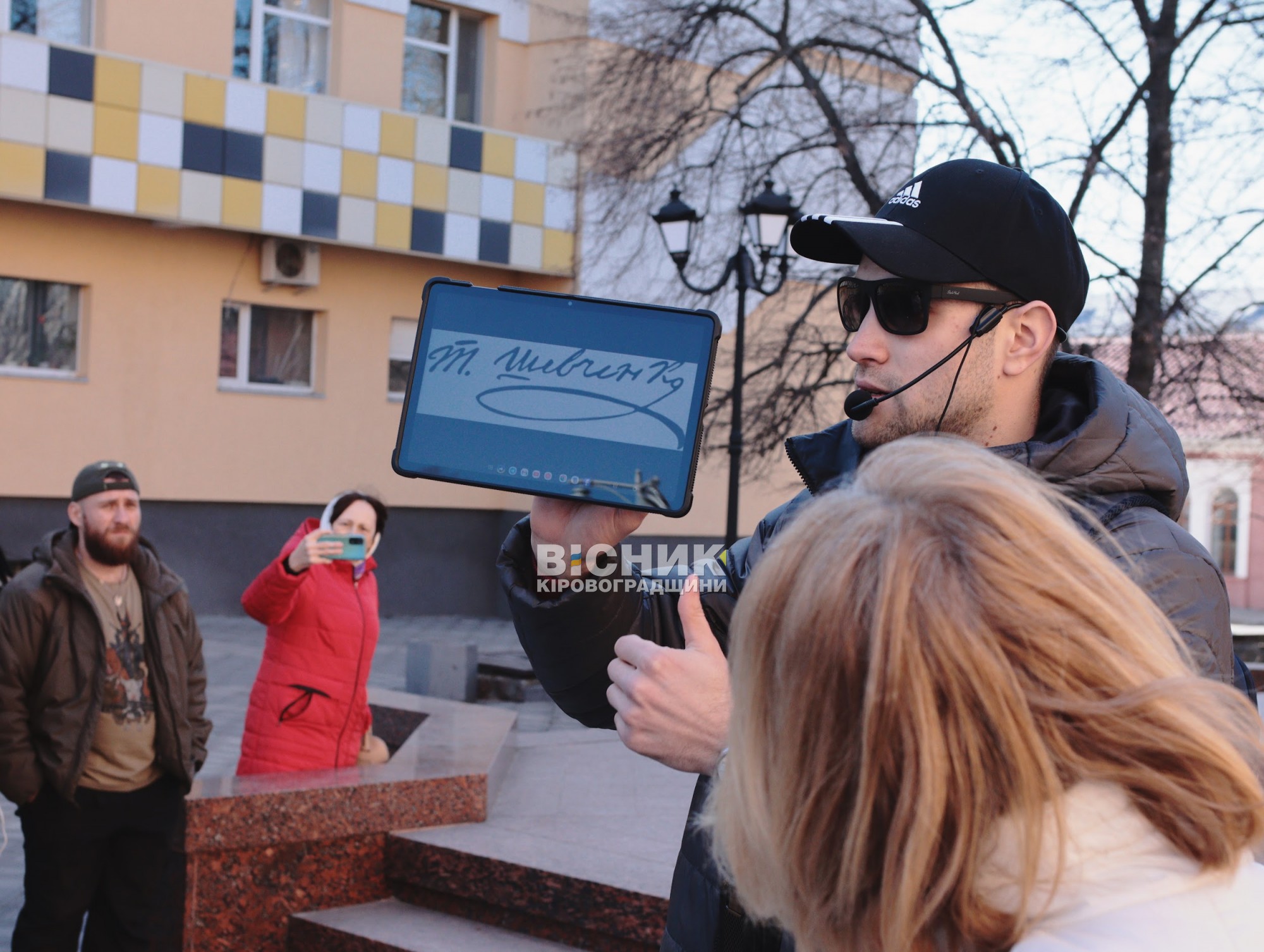 У Кропивницькому пройшла екскурсія «Шевченко 212» — містом, де пам'ятають Кобзаря