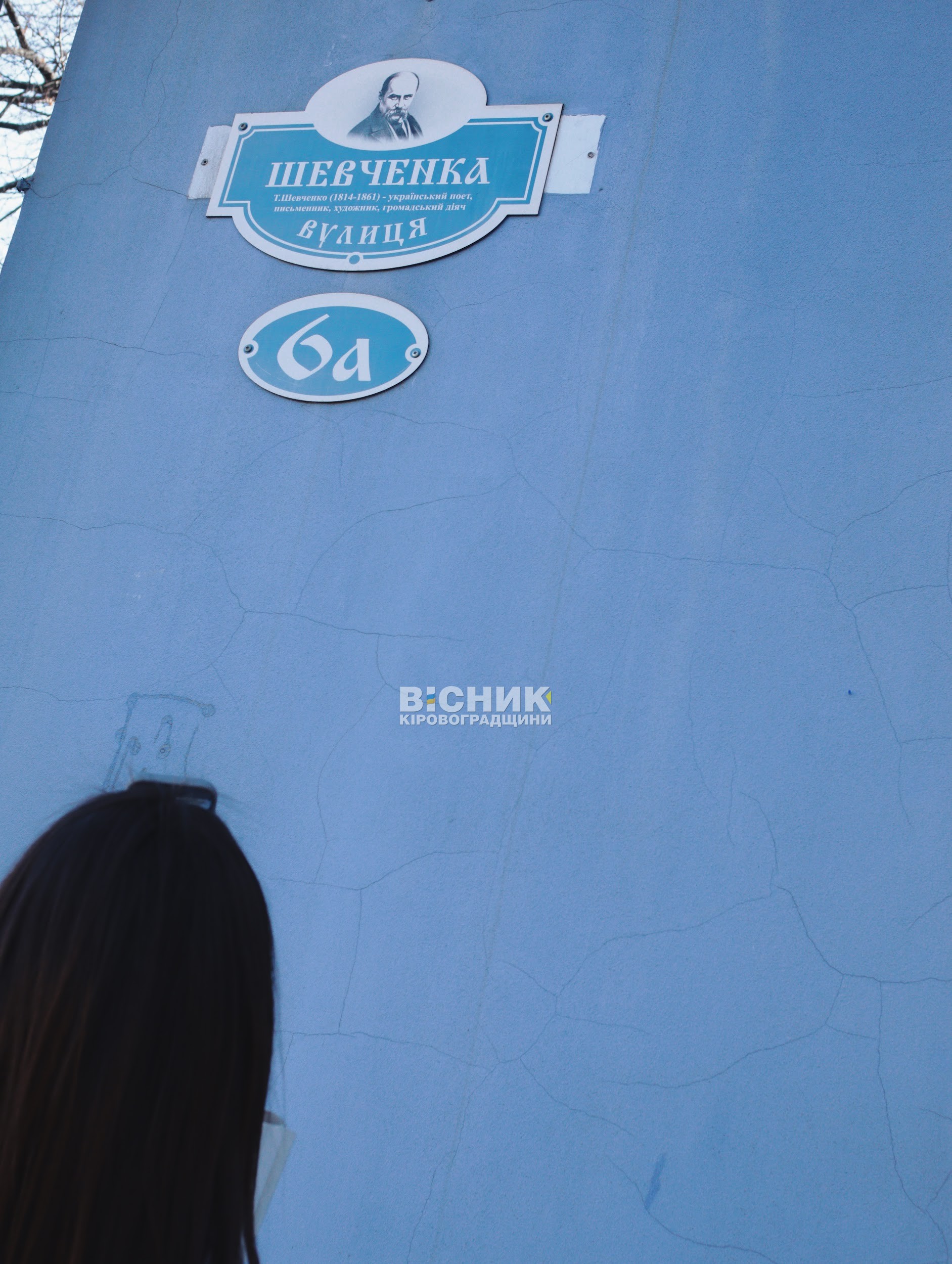 У Кропивницькому пройшла екскурсія «Шевченко 212» — містом, де пам'ятають Кобзаря