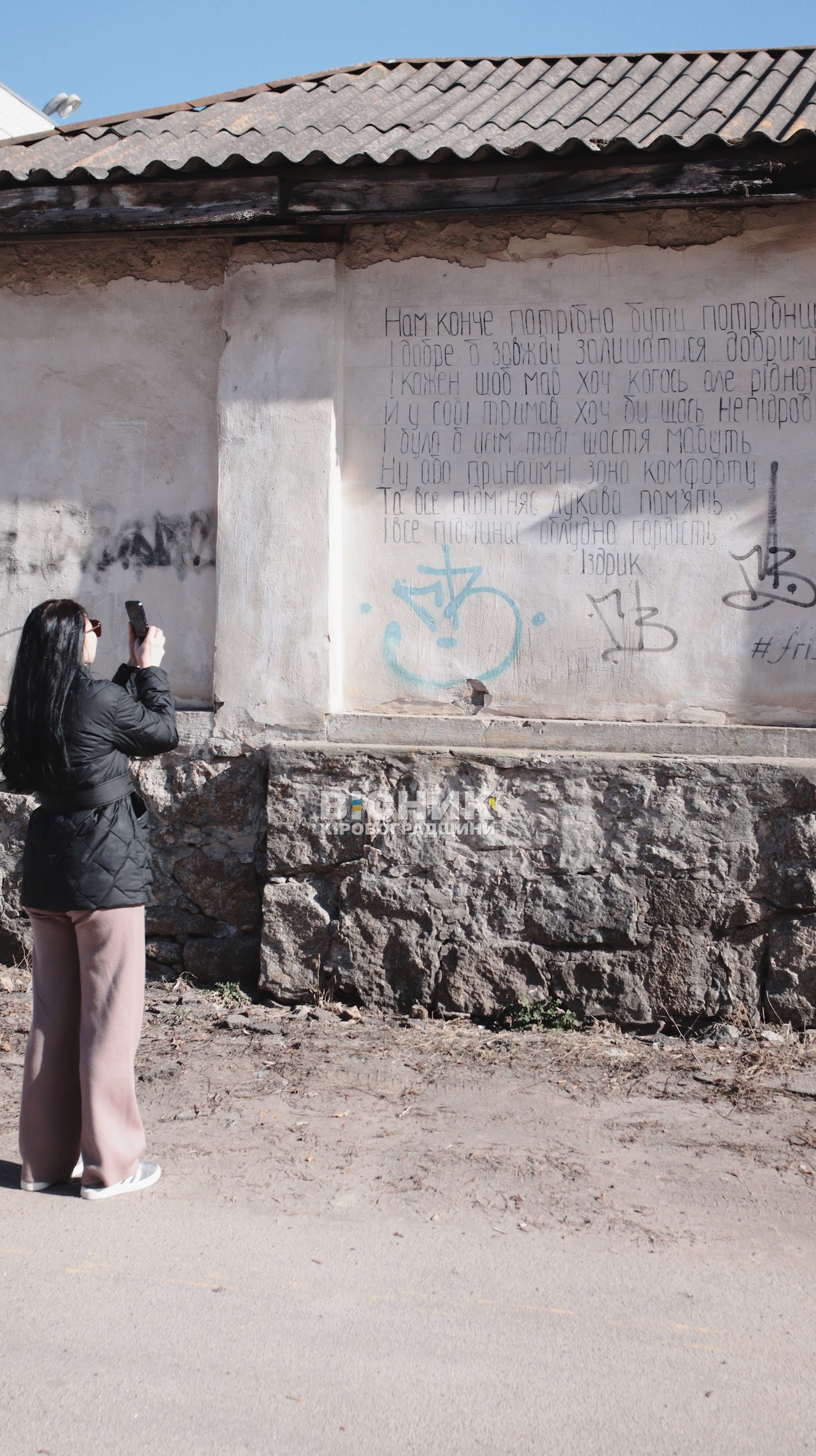 У Кропивницькому пройшла екскурсія «Шевченко 212» — містом, де пам'ятають Кобзаря