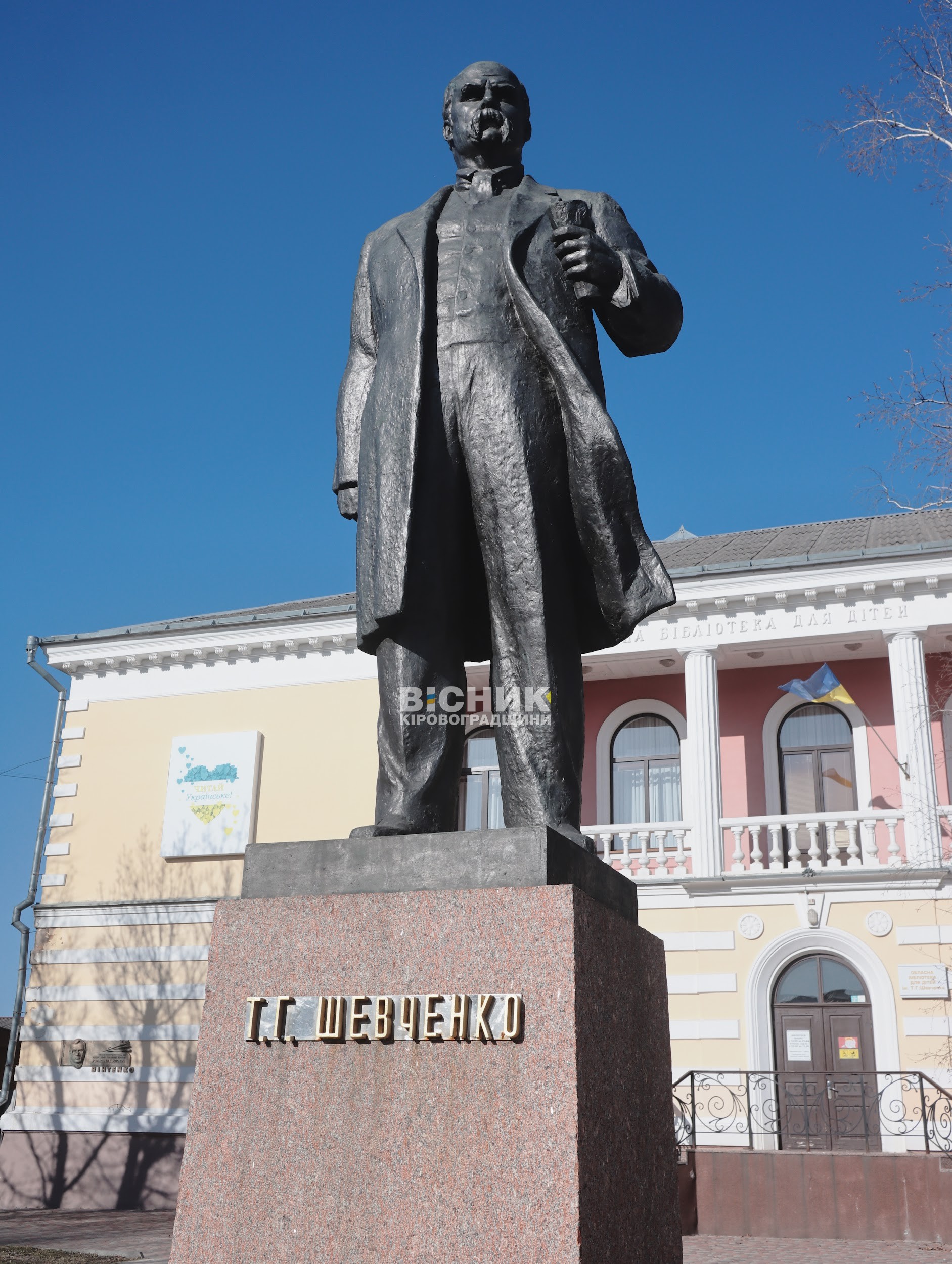 У Кропивницькому пройшла екскурсія «Шевченко 212» — містом, де пам'ятають Кобзаря