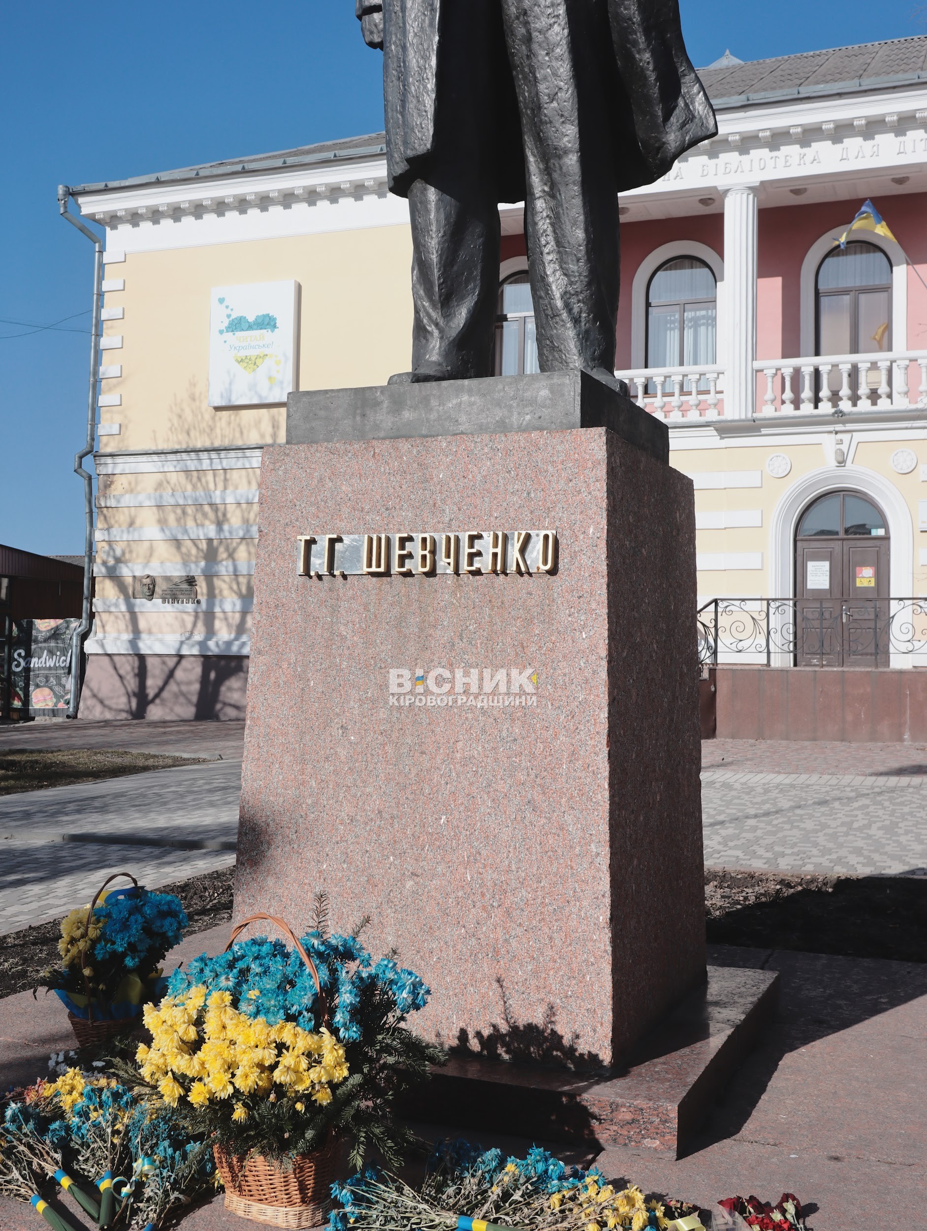 У Кропивницькому пройшла екскурсія «Шевченко 212» — містом, де пам'ятають Кобзаря