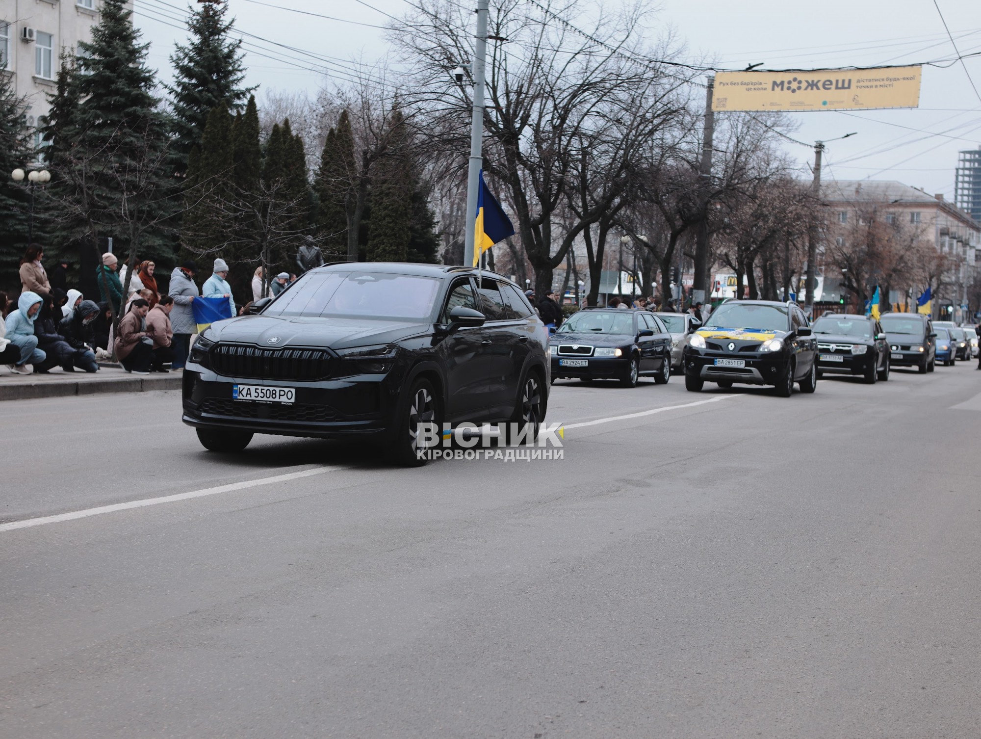 У Кропивницькому попрощалися з двома військовими, загиблими на війні з Росією