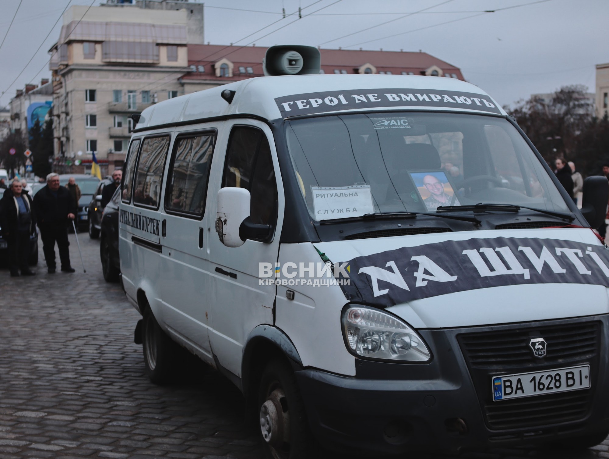 У Кропивницькому попрощалися з двома військовими, загиблими на війні з Росією