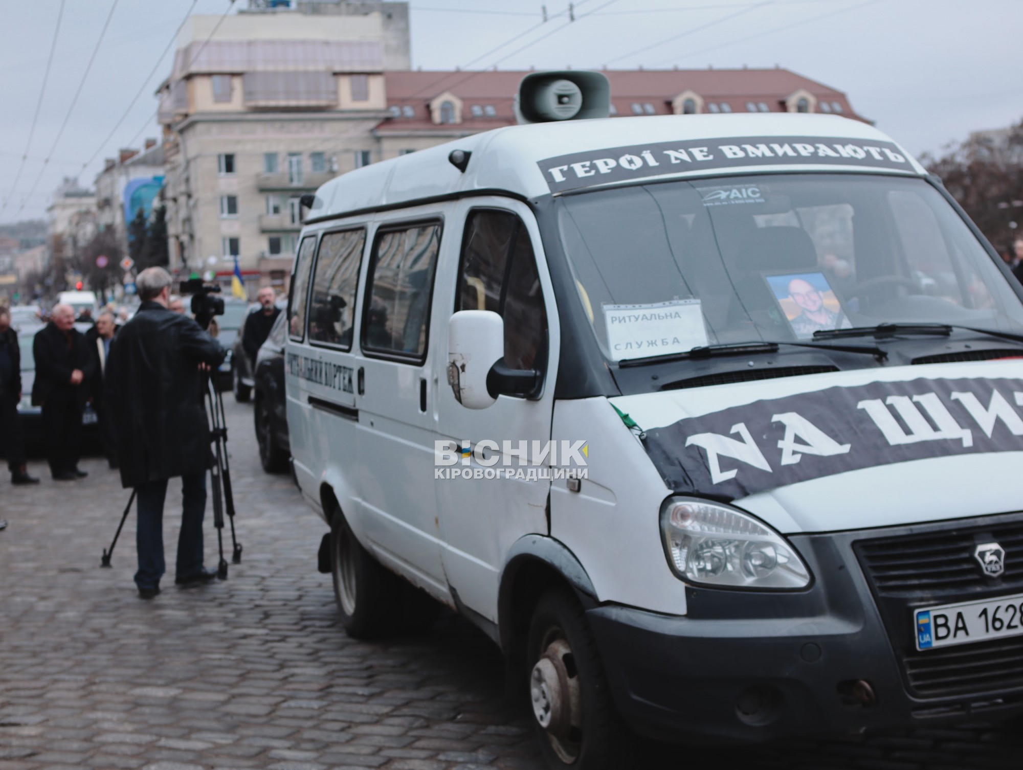 У Кропивницькому попрощалися з двома військовими, загиблими на війні з Росією