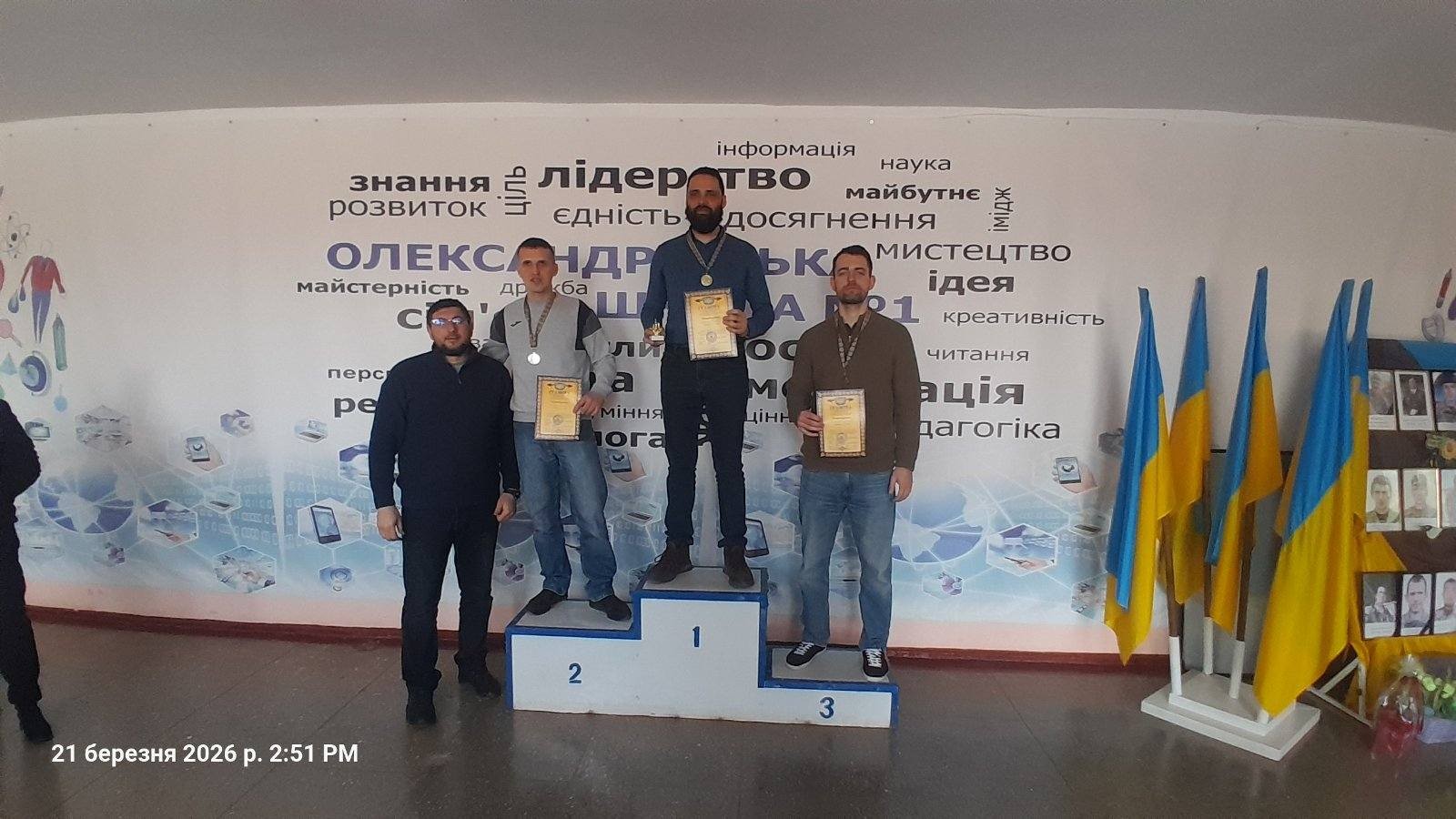 Обласні спортивні ігри серед громад: у шахи грали чоловіки й жінки Обласні спортивні ігри серед громад: у шахи грали чоловіки й жінки