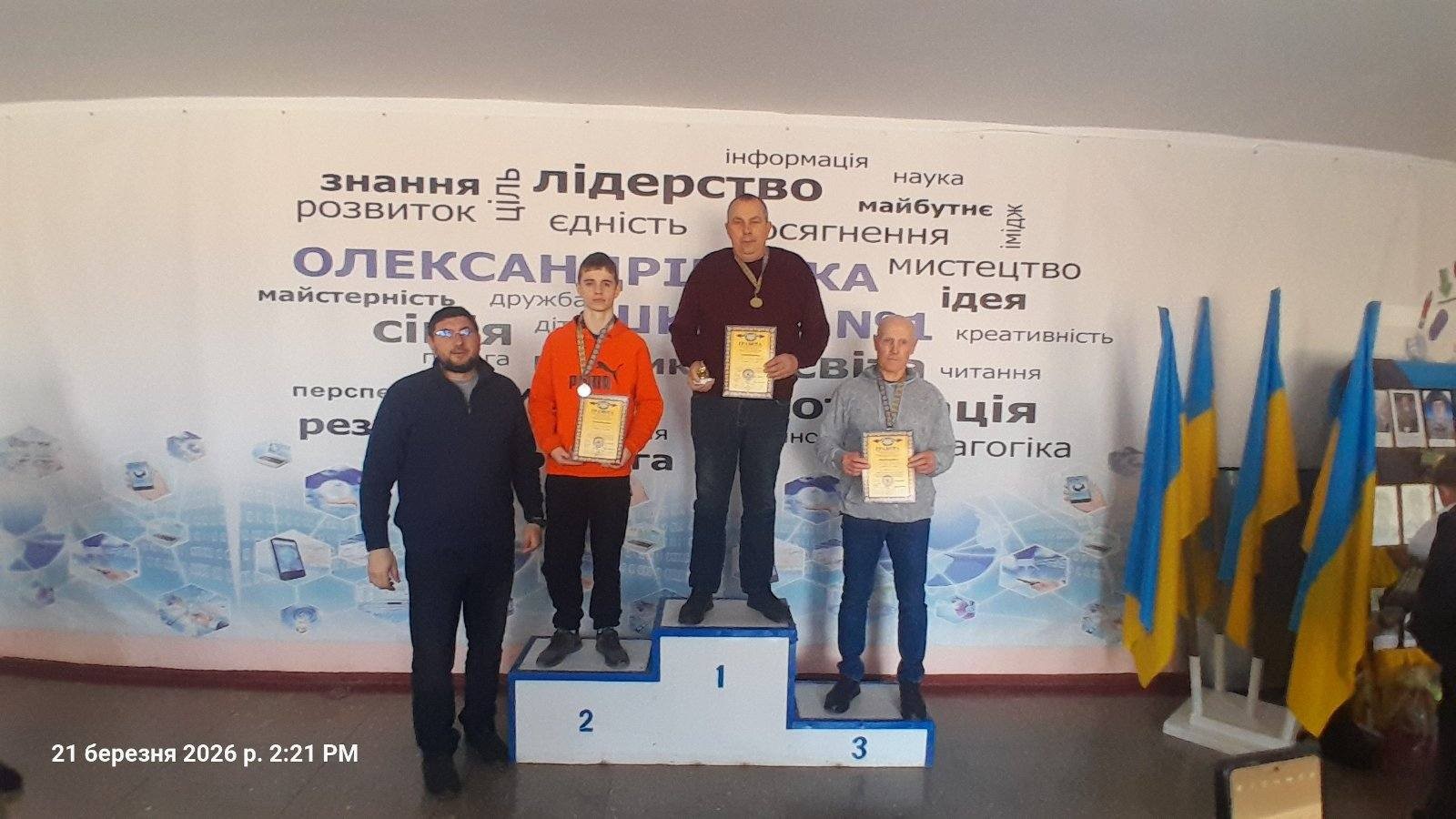 Обласні спортивні ігри серед громад: у шахи грали чоловіки й жінки Обласні спортивні ігри серед громад: у шахи грали чоловіки й жінки