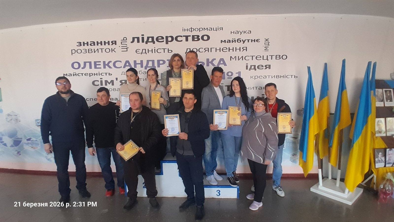 Обласні спортивні ігри серед громад: у шахи грали чоловіки й жінки Обласні спортивні ігри серед громад: у шахи грали чоловіки й жінки