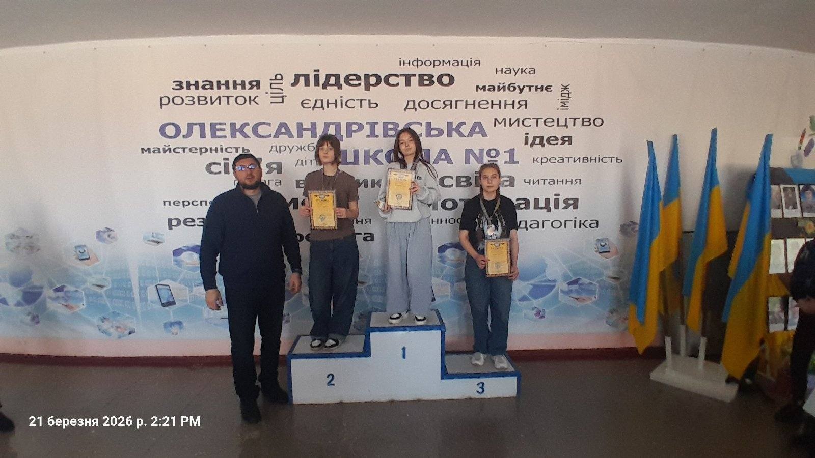 Обласні спортивні ігри серед громад: у шахи грали чоловіки й жінки