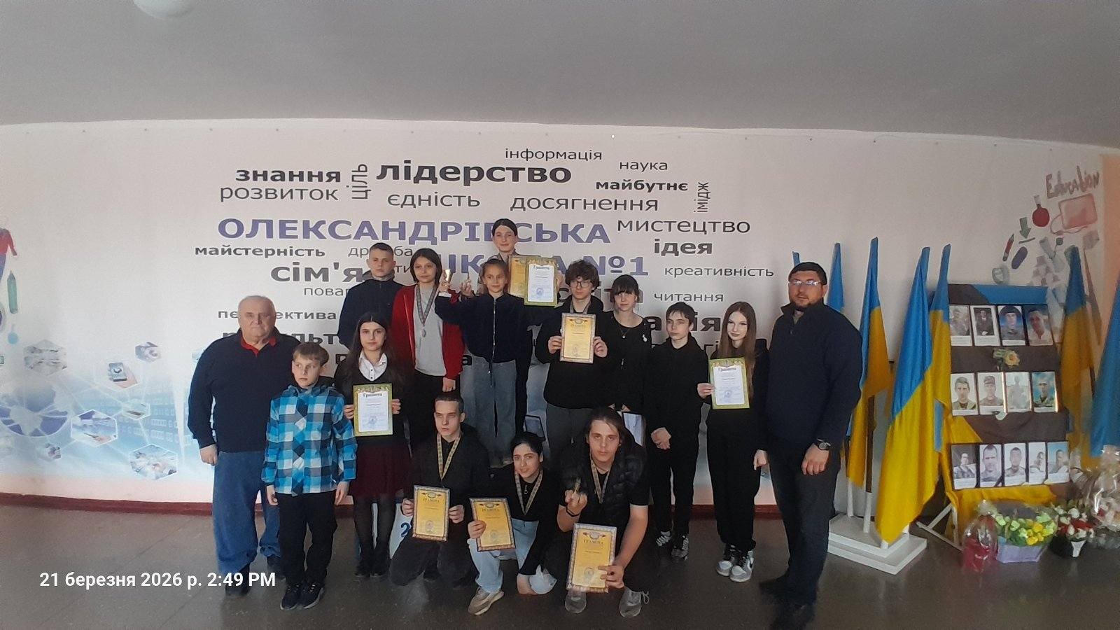 Обласні юнацькі спортивні ігри серед громад області: у шахи грали юнаки й дівчата Обласні юнацькі спортивні ігри серед громад області: у шахи грали юнаки й дівчата