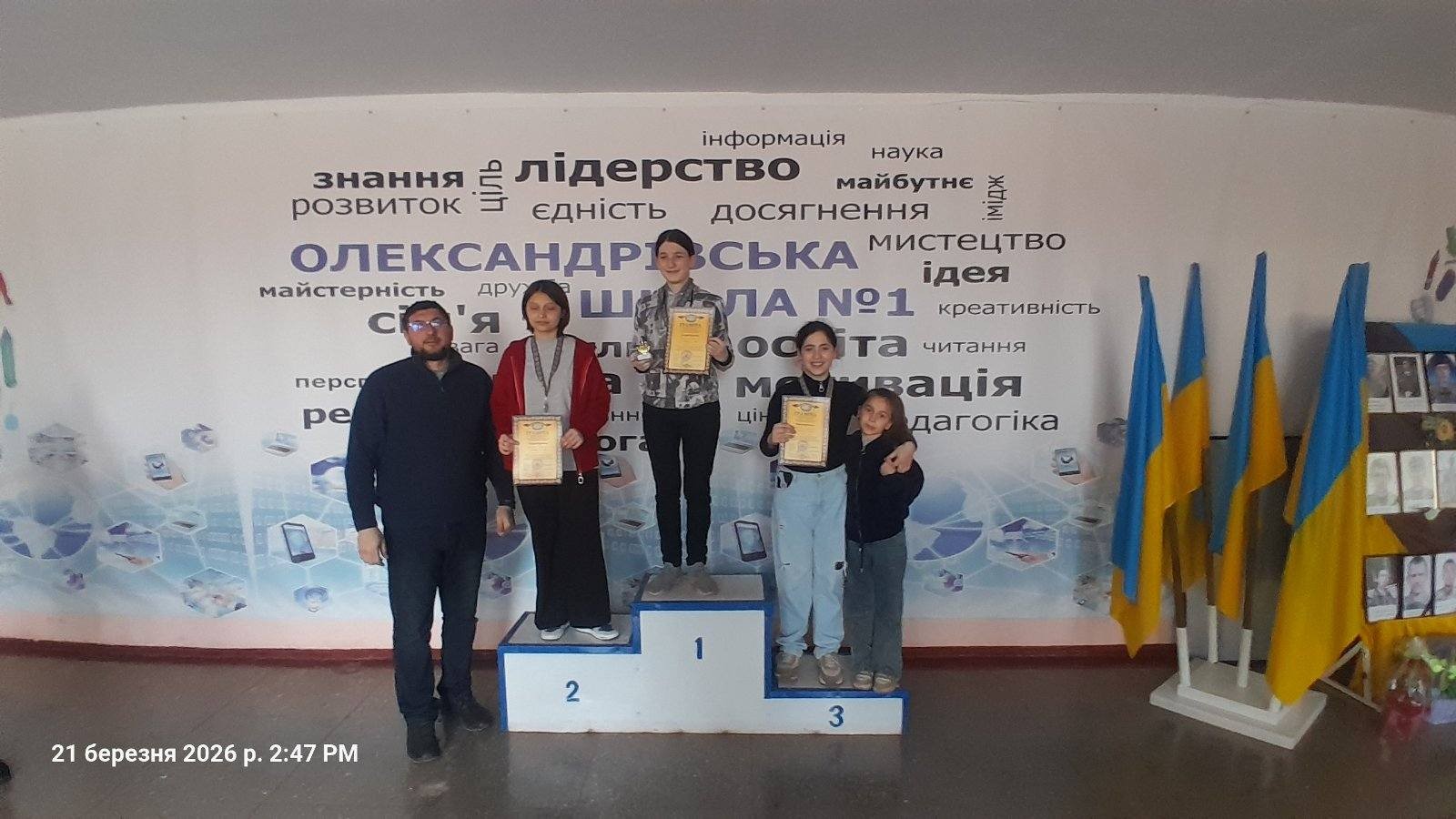 Обласні юнацькі спортивні ігри серед громад області: у шахи грали юнаки й дівчата Обласні юнацькі спортивні ігри серед громад області: у шахи грали юнаки й дівчата