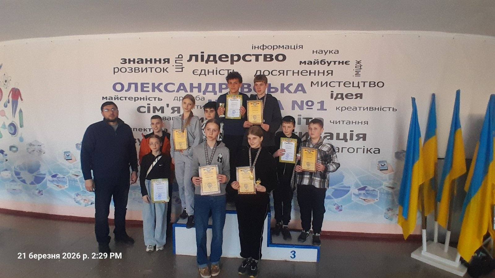 Обласні юнацькі спортивні ігри серед громад області: у шахи грали юнаки й дівчата Обласні юнацькі спортивні ігри серед громад області: у шахи грали юнаки й дівчата