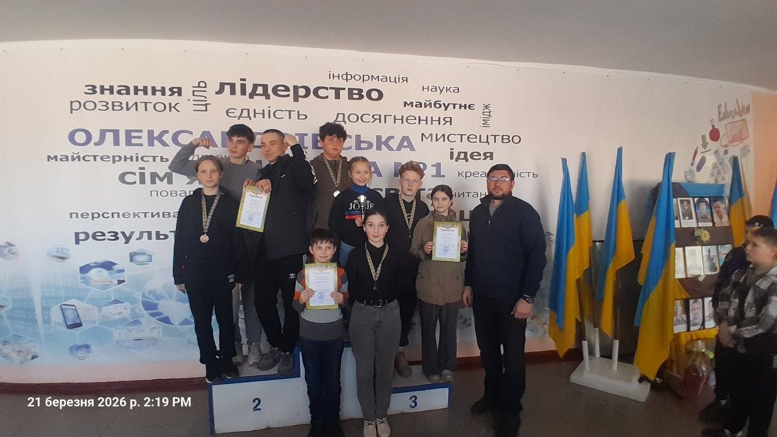 Обласні юнацькі спортивні ігри серед громад області: у шахи грали юнаки й дівчата 