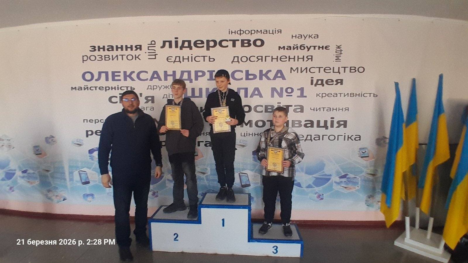 Обласні юнацькі спортивні ігри серед громад області: у шахи грали юнаки й дівчата Обласні юнацькі спортивні ігри серед громад області: у шахи грали юнаки й дівчата