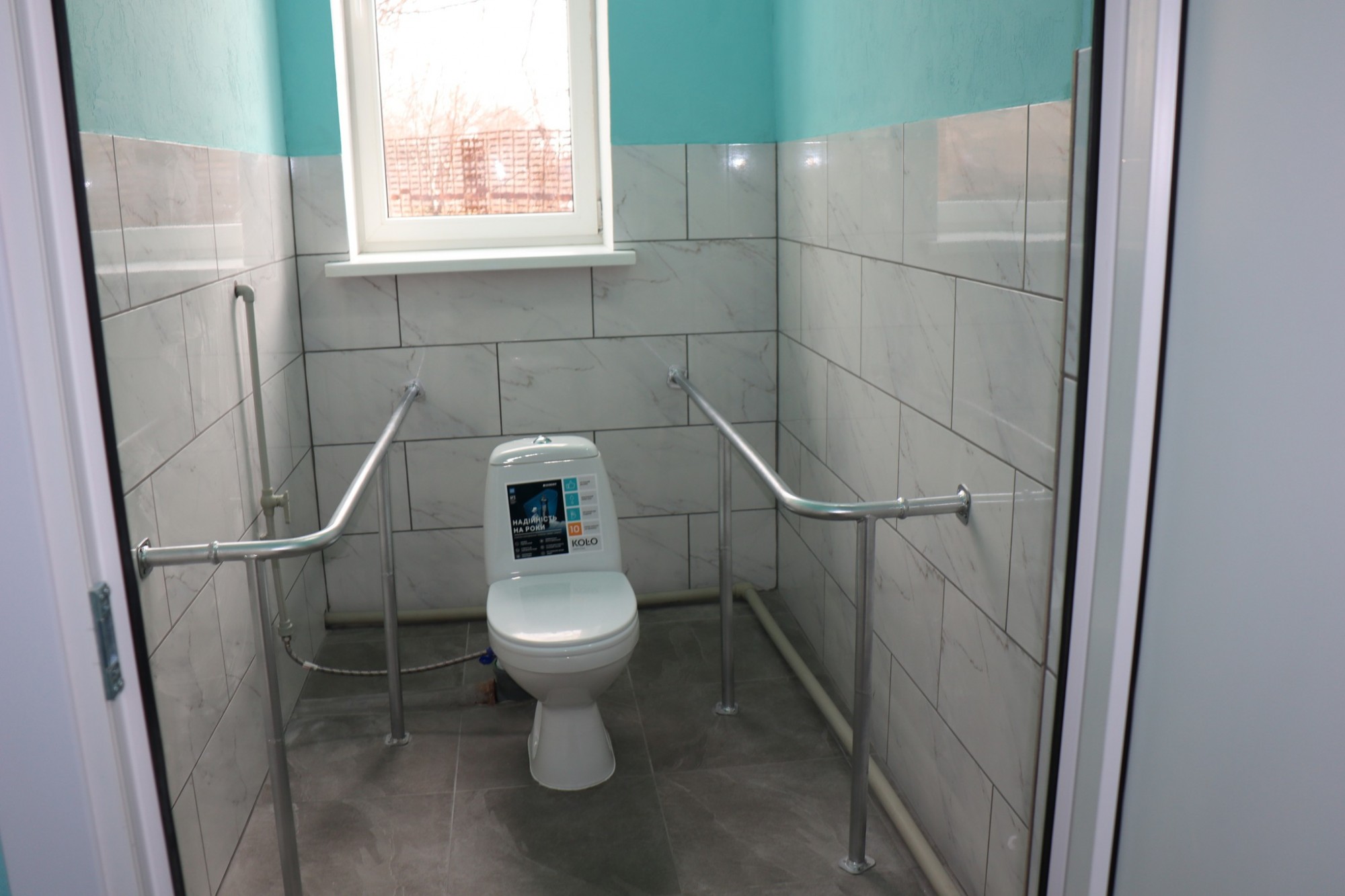 В Онуфріївці відкрили реабілітаційне відділення