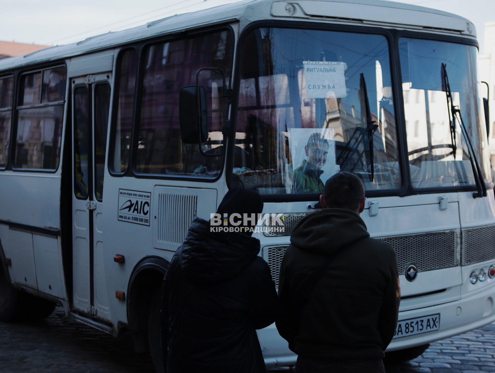 У Кропивницькому попрощалися з двома військовими, які загинули на війні з РФ
