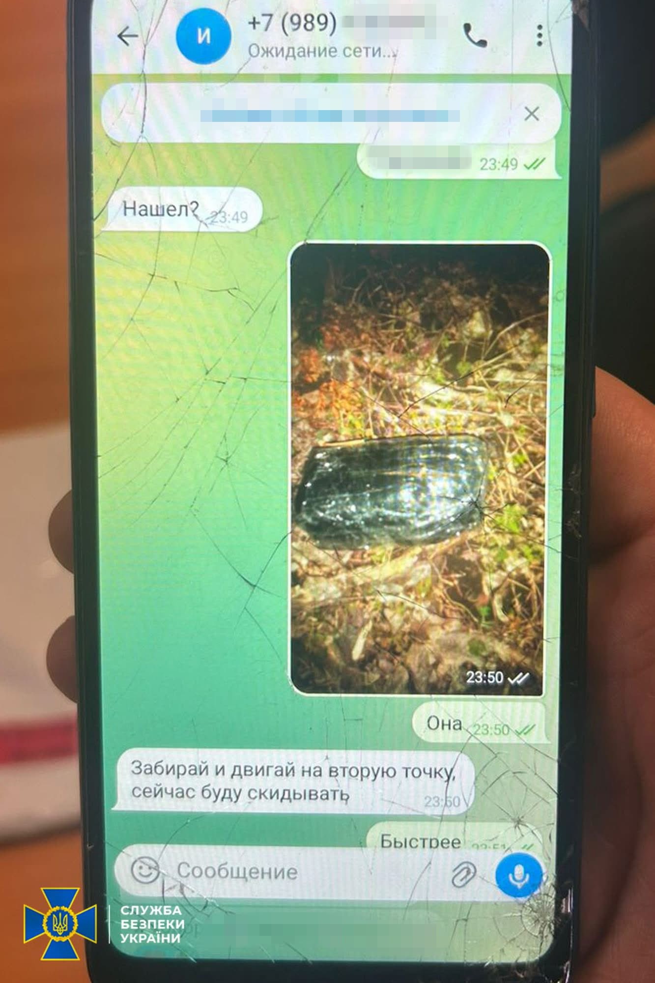 СБУ затримала агента фсб, який готував підрив електропідстанції у Кропивницькому