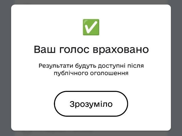 Маєте можливість обрати в Дії назву українського мовного ШІ Маєте можливість обрати в Дії назву українського мовного ШІ