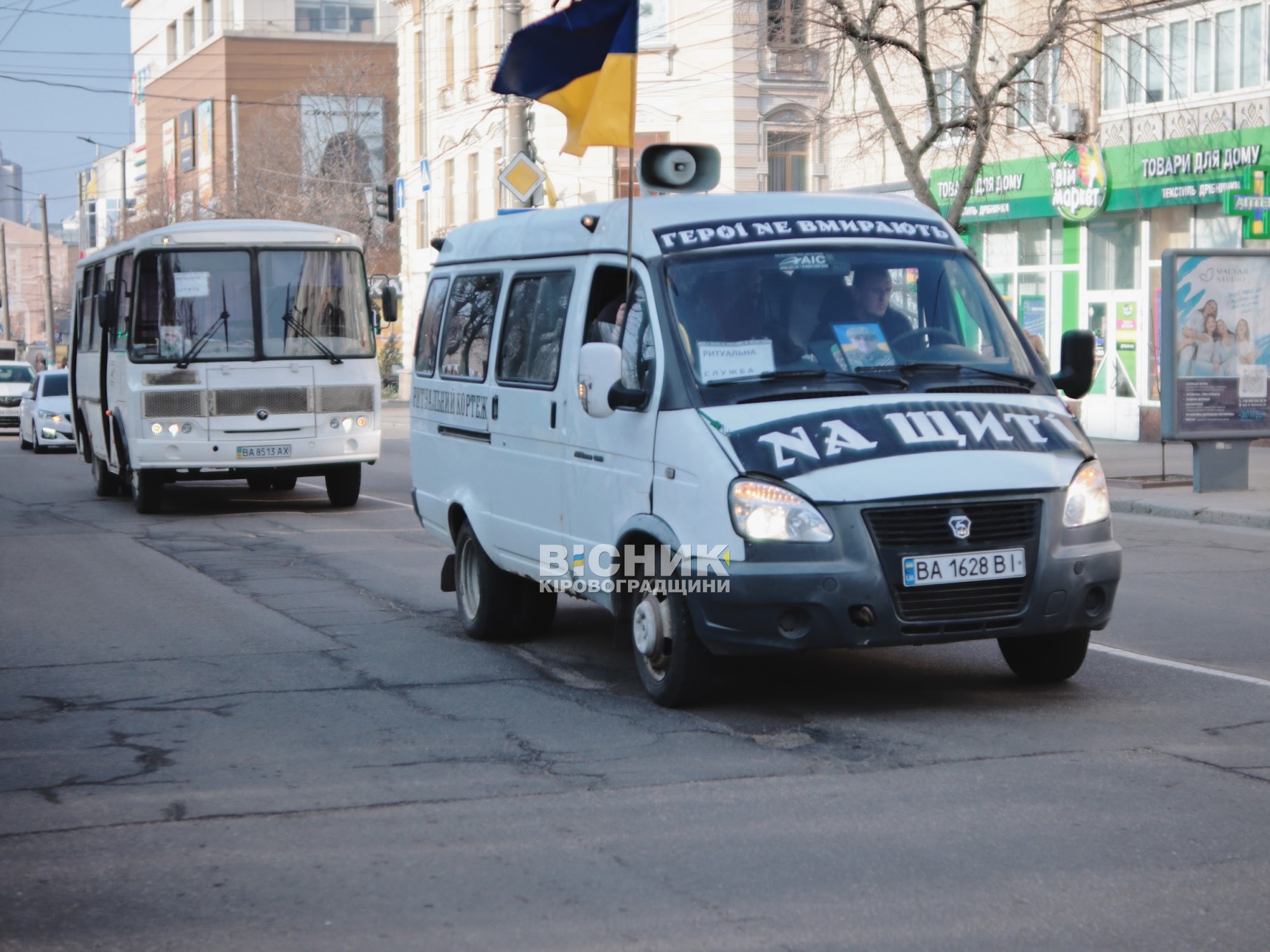 Кропивницький попрощався з військовими Едуардом Королем та Сергієм Антоновим