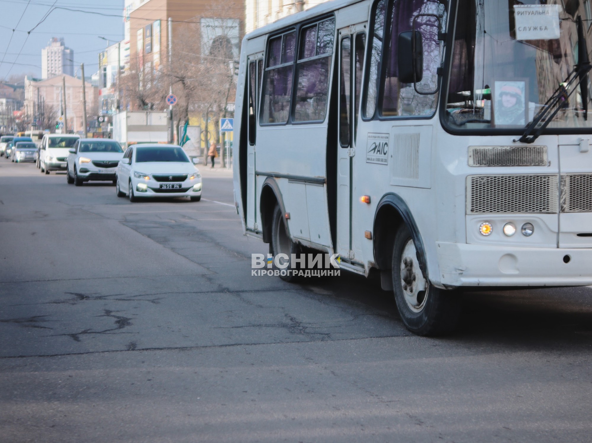 Кропивницький попрощався з військовими Едуардом Королем та Сергієм Антоновим