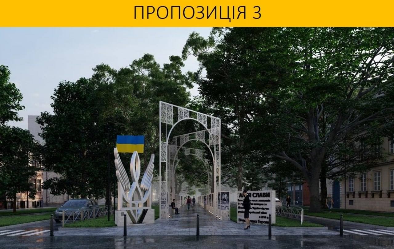 У Кропивницькому затвердили концепцію Алеї Слави на честь захисників України