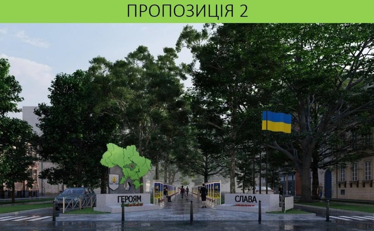 У Кропивницькому затвердили концепцію Алеї Слави на честь захисників України