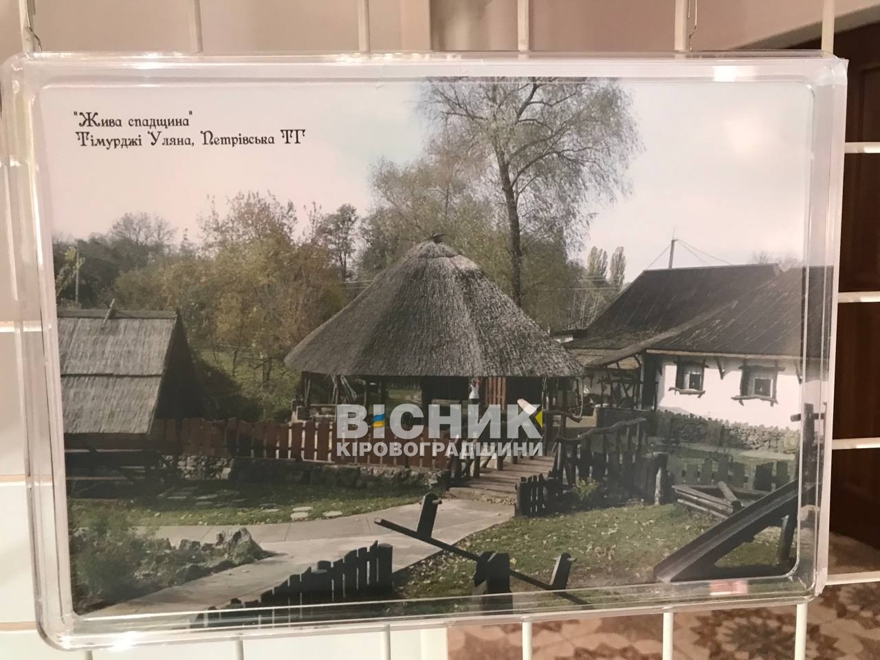У Світловодську презентували проєкт про туристичний потенціал громад Кіровоградщини