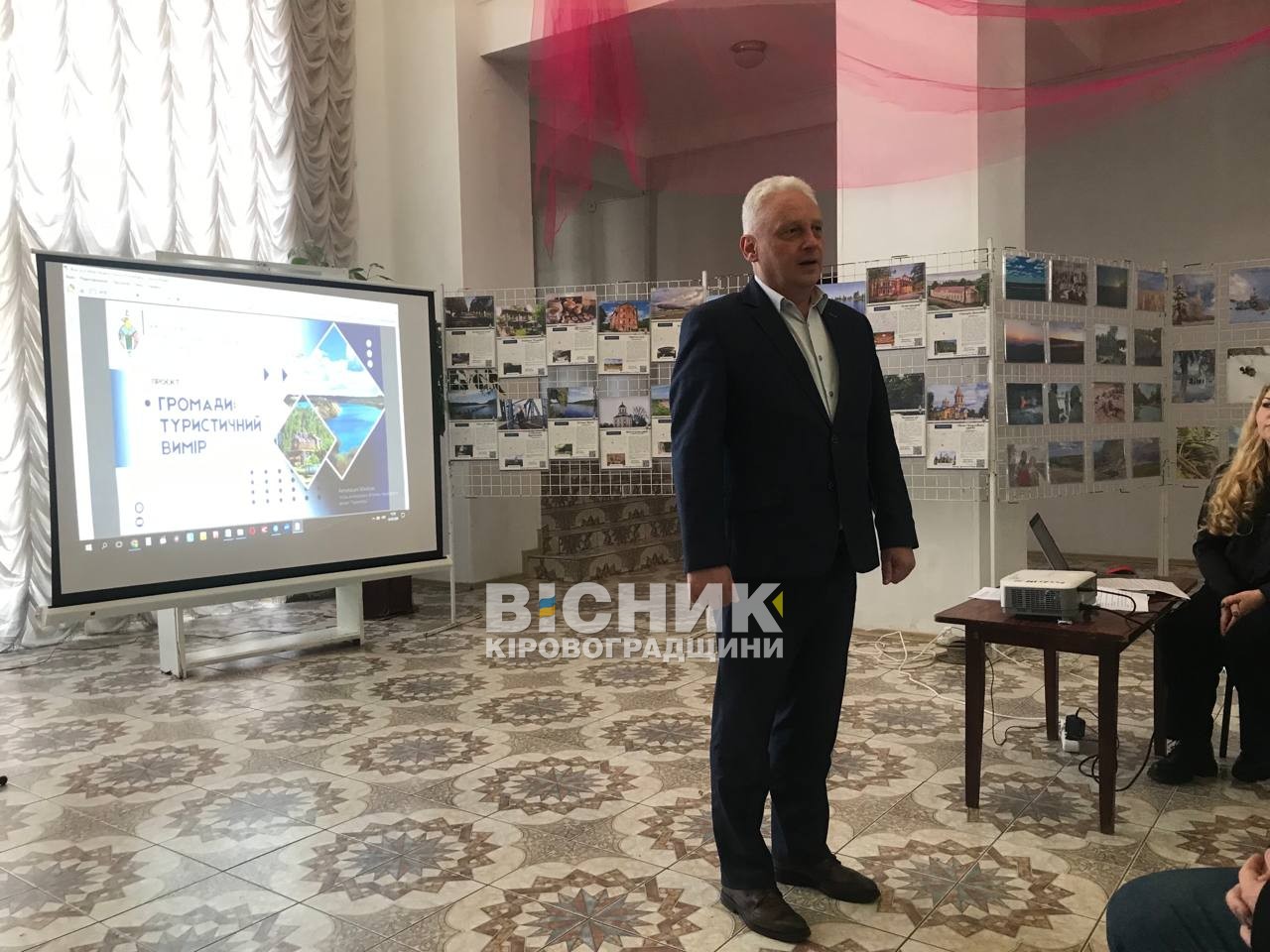 У Світловодську презентували проєкт про туристичний потенціал громад Кіровоградщини
