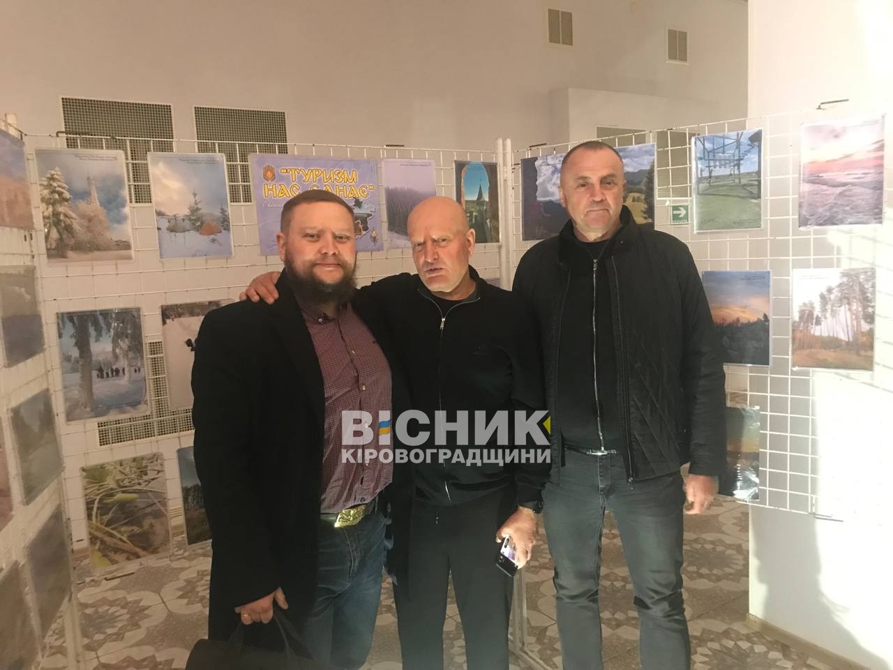 У Світловодську презентували проєкт про туристичний потенціал громад Кіровоградщини