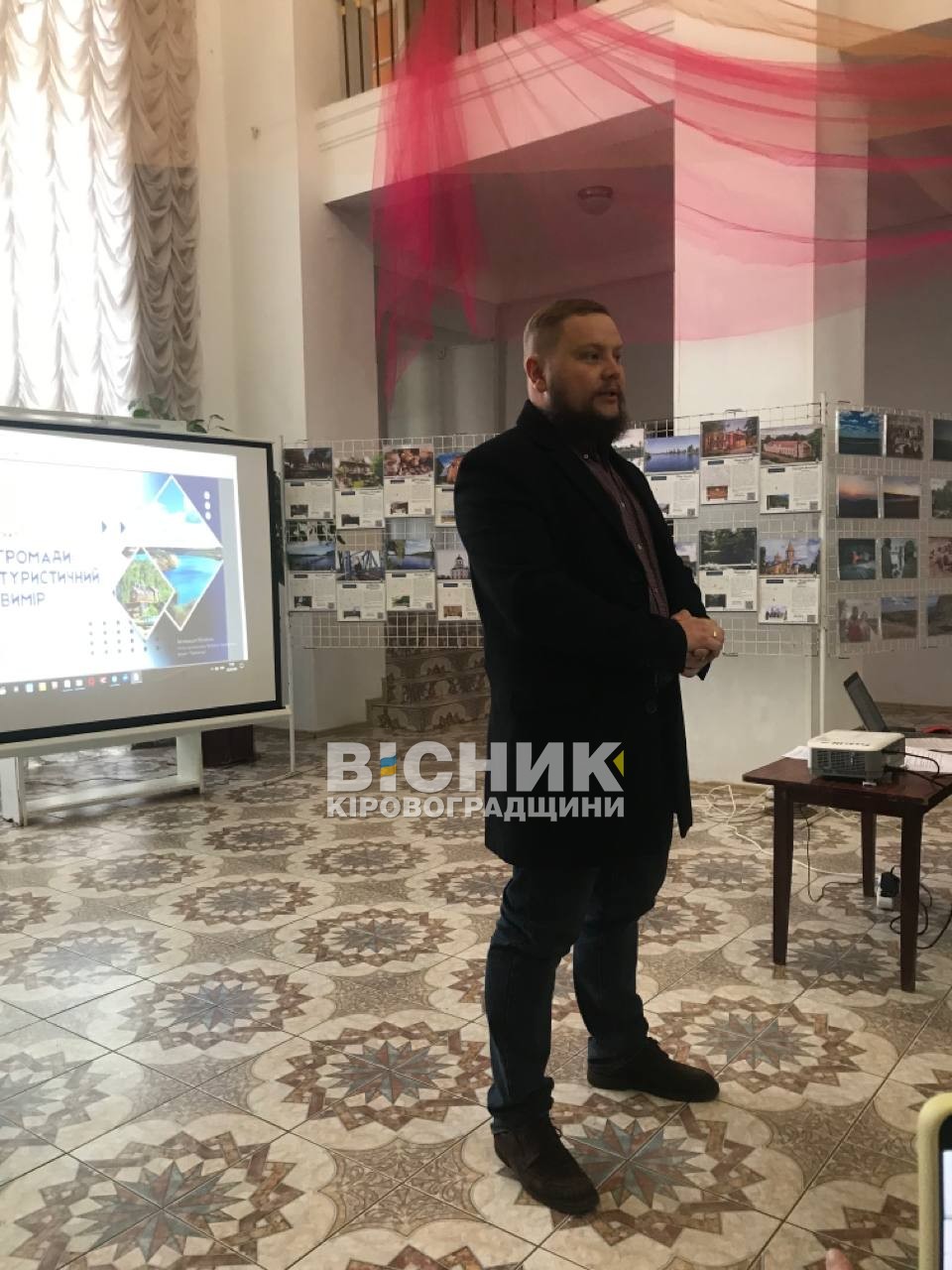 У Світловодську презентували проєкт про туристичний потенціал громад Кіровоградщини